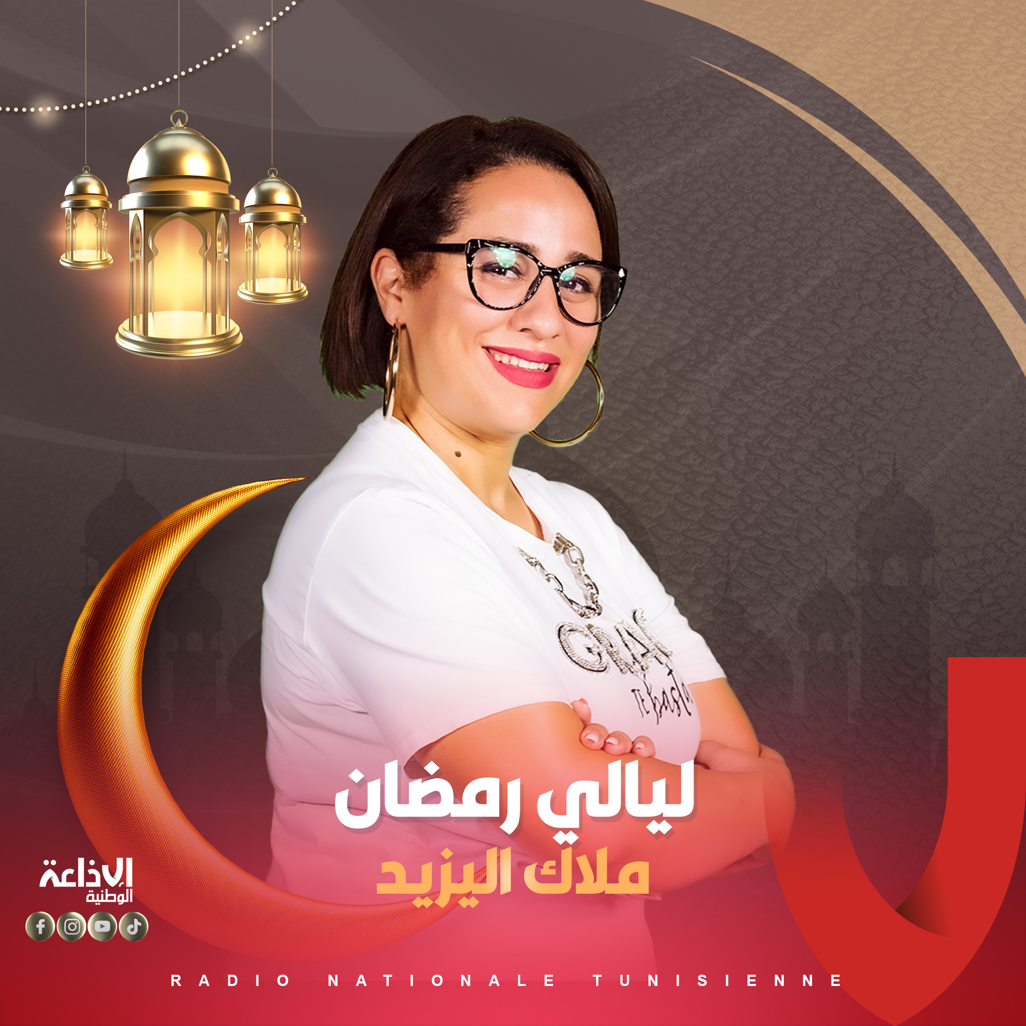  ليالي رمضان