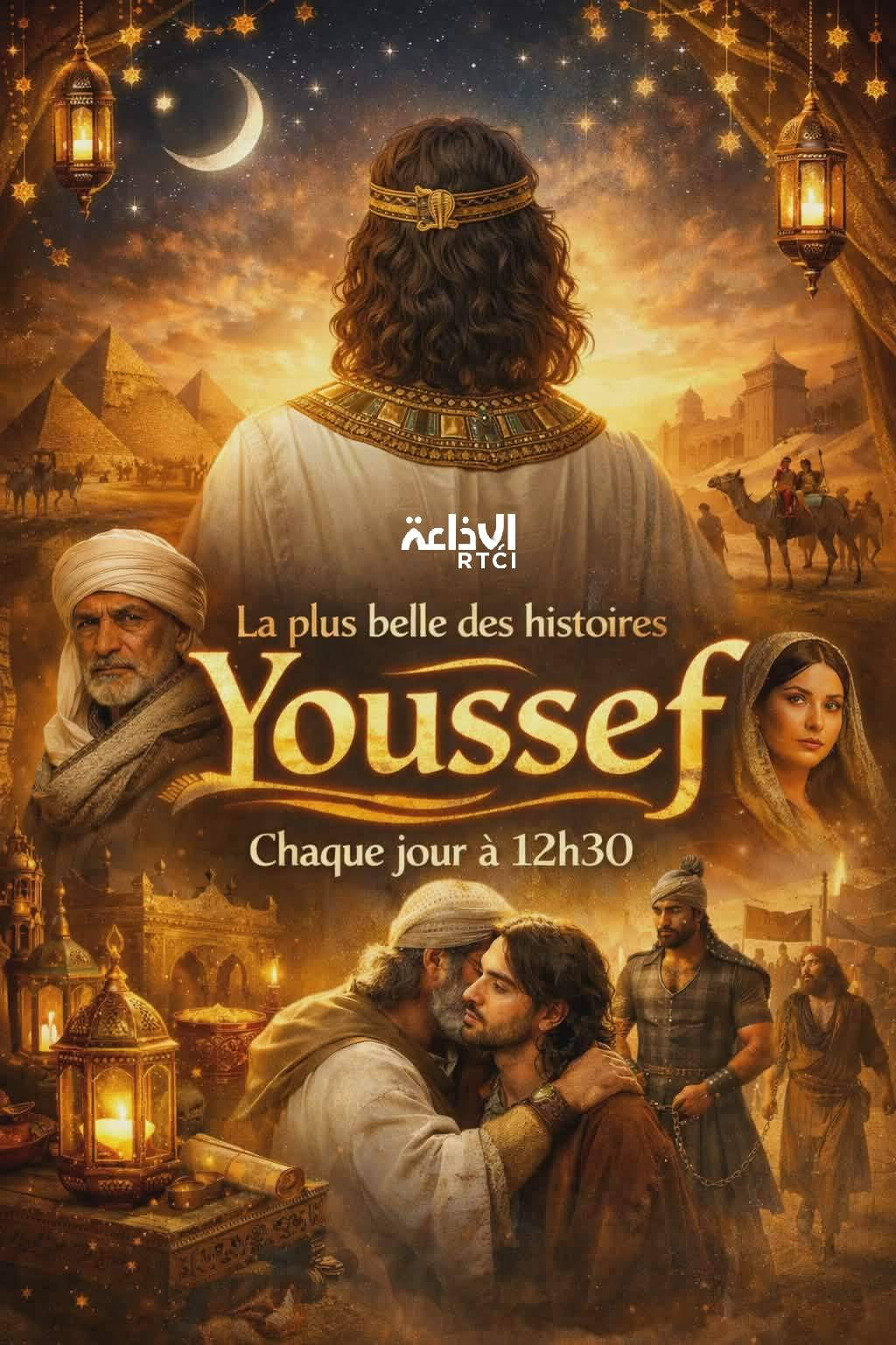 La plus belle des histoires "Youssef"