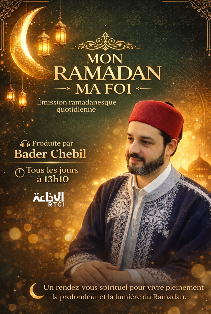 Mon Ramadan ma foi-ramadan2026