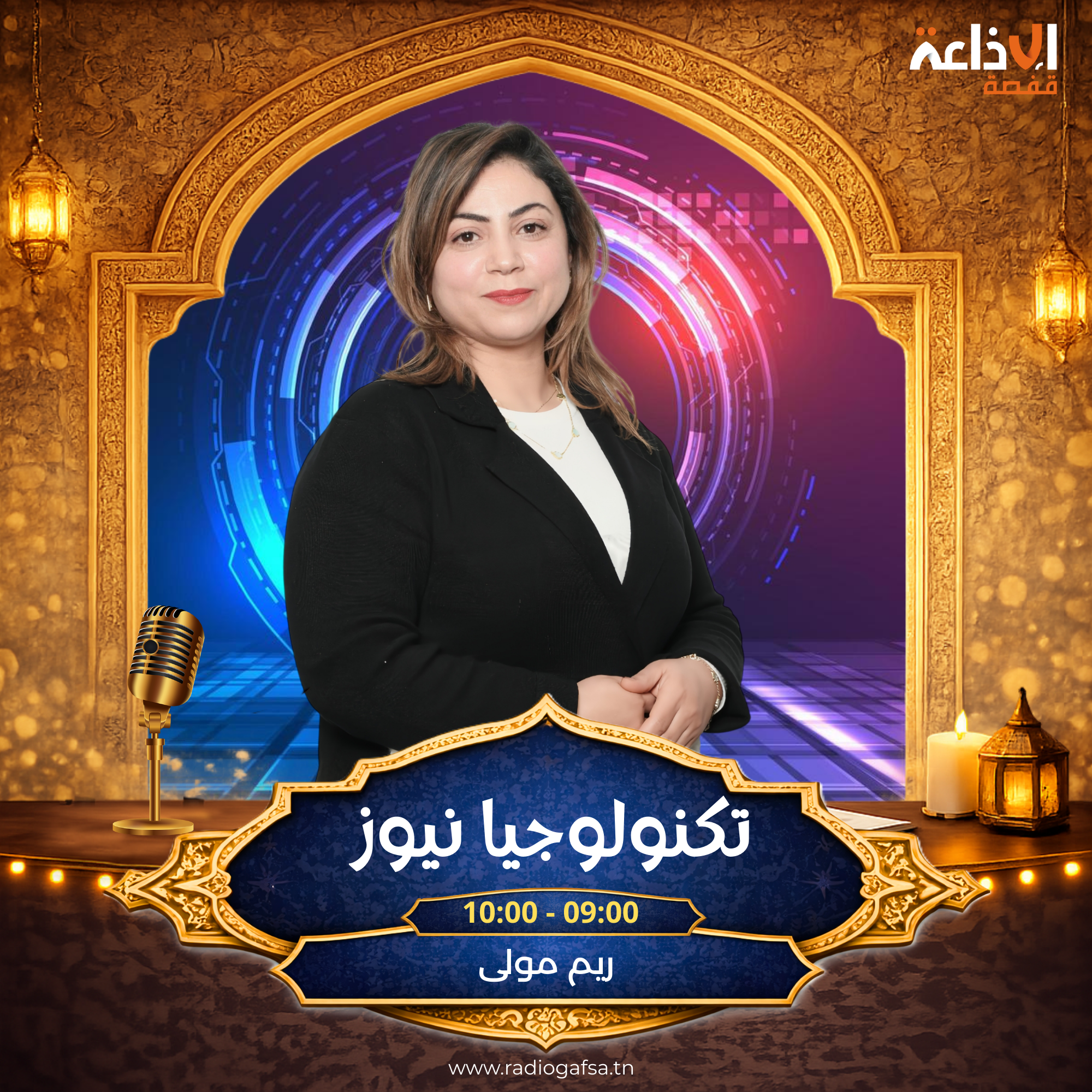 تكنولوجيا نيوز