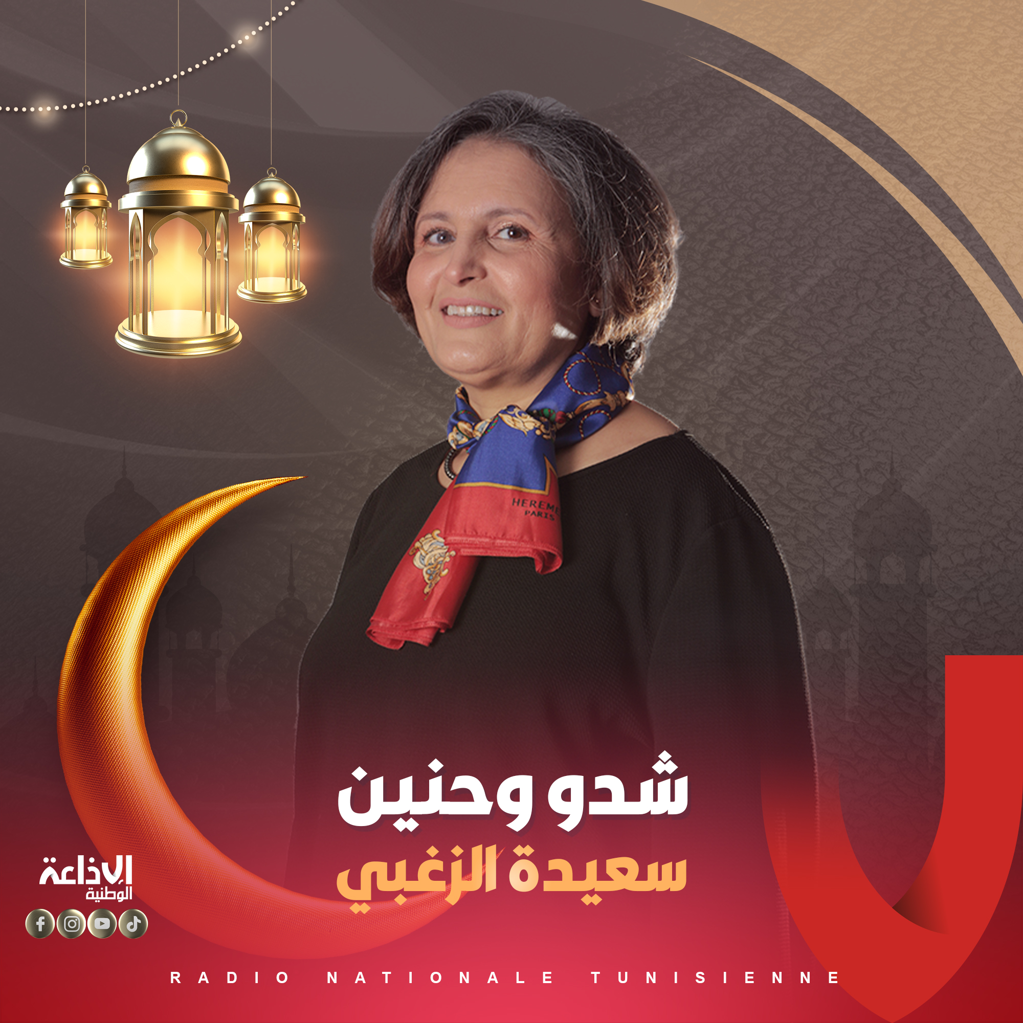 شدو وحنين مع سعيدة الزغبي