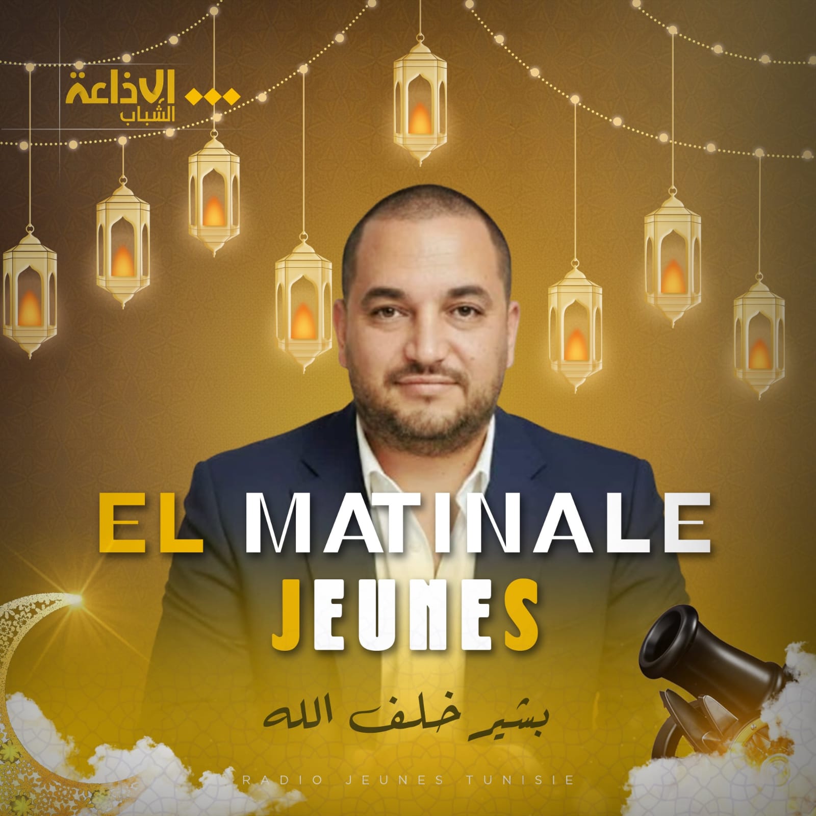 El matinale weekend -bechir