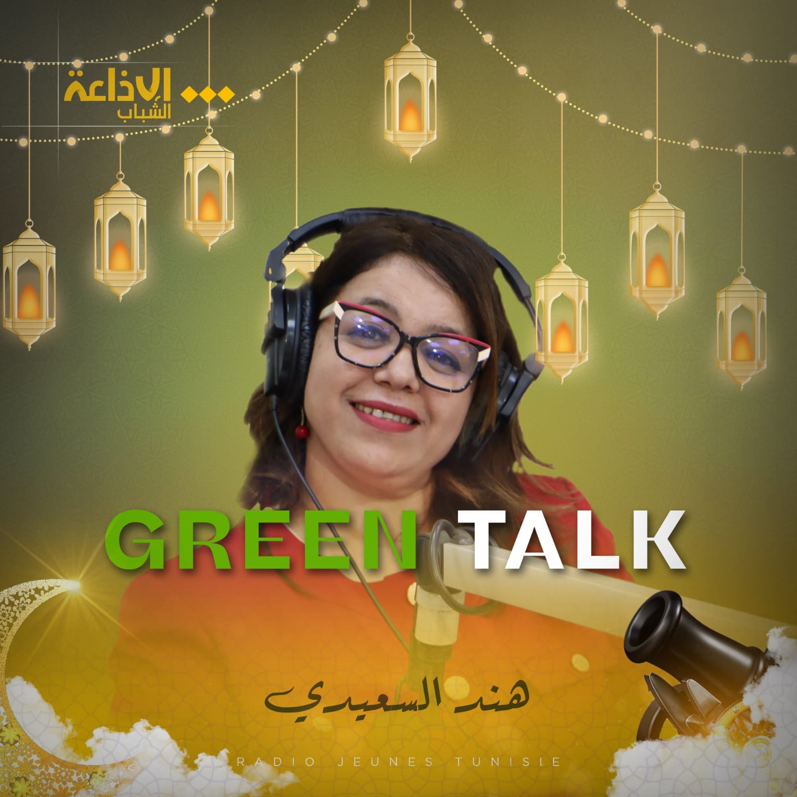 Green talk