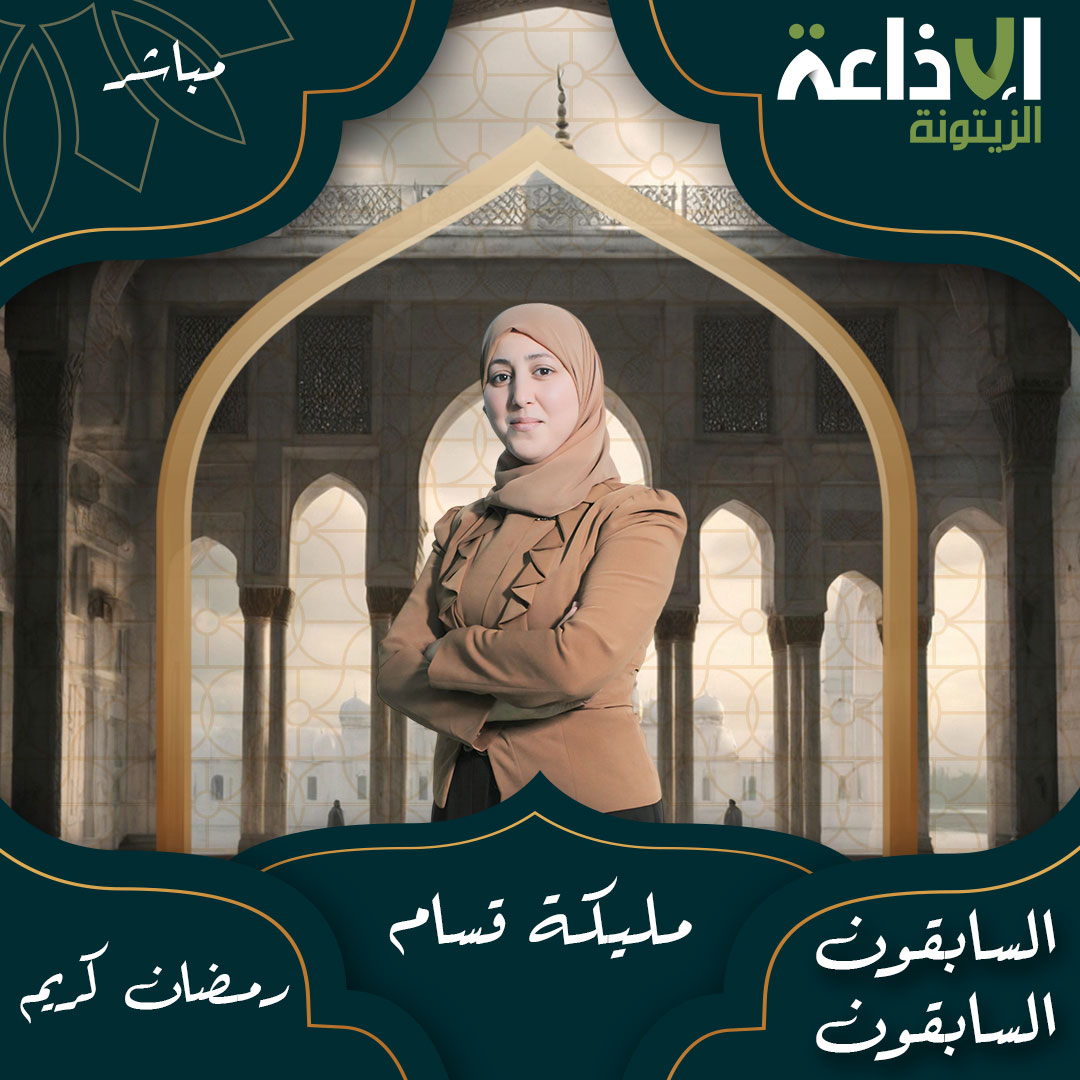 السابقون السابقون