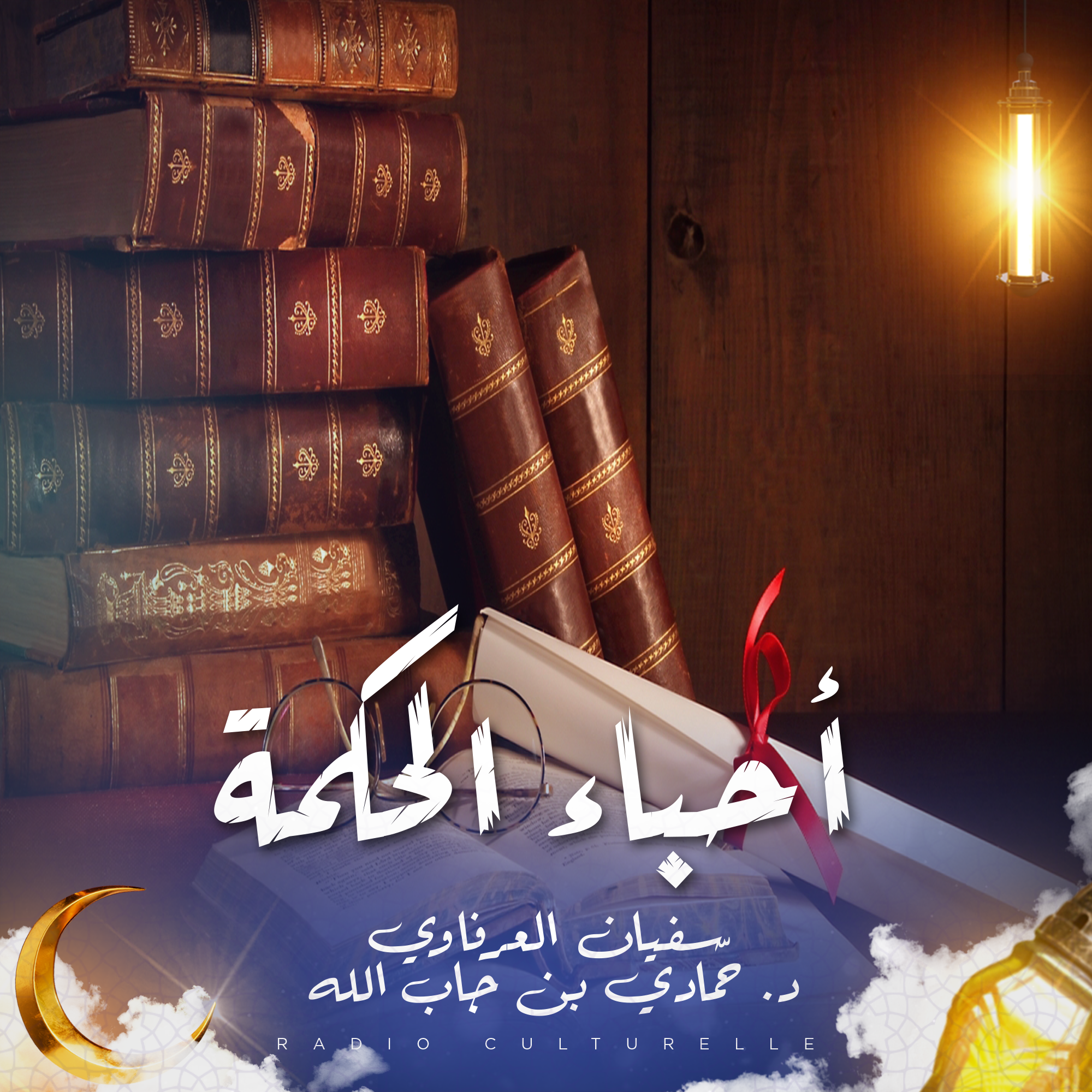 في البال أغنية