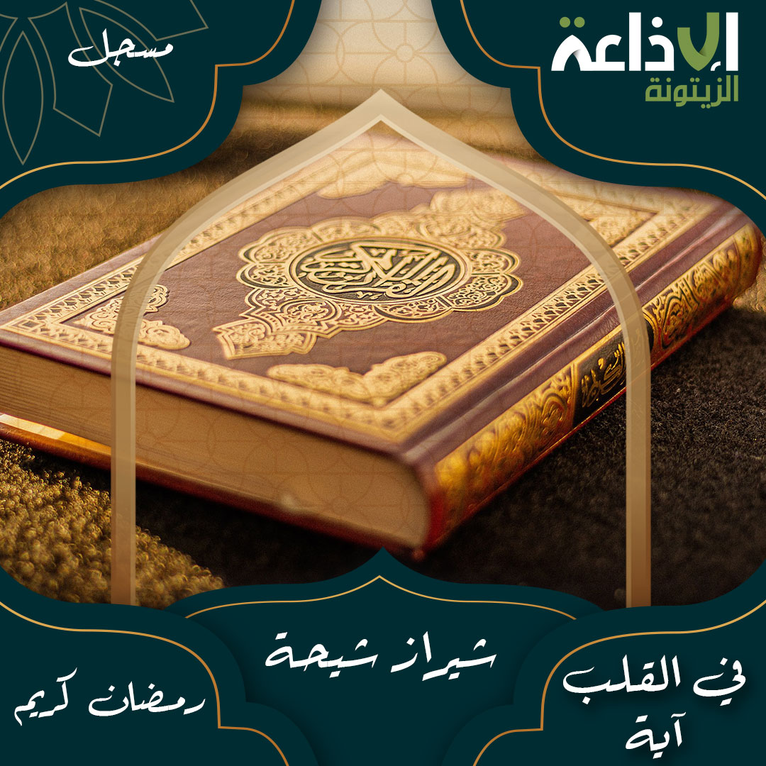 عالم و كتاب