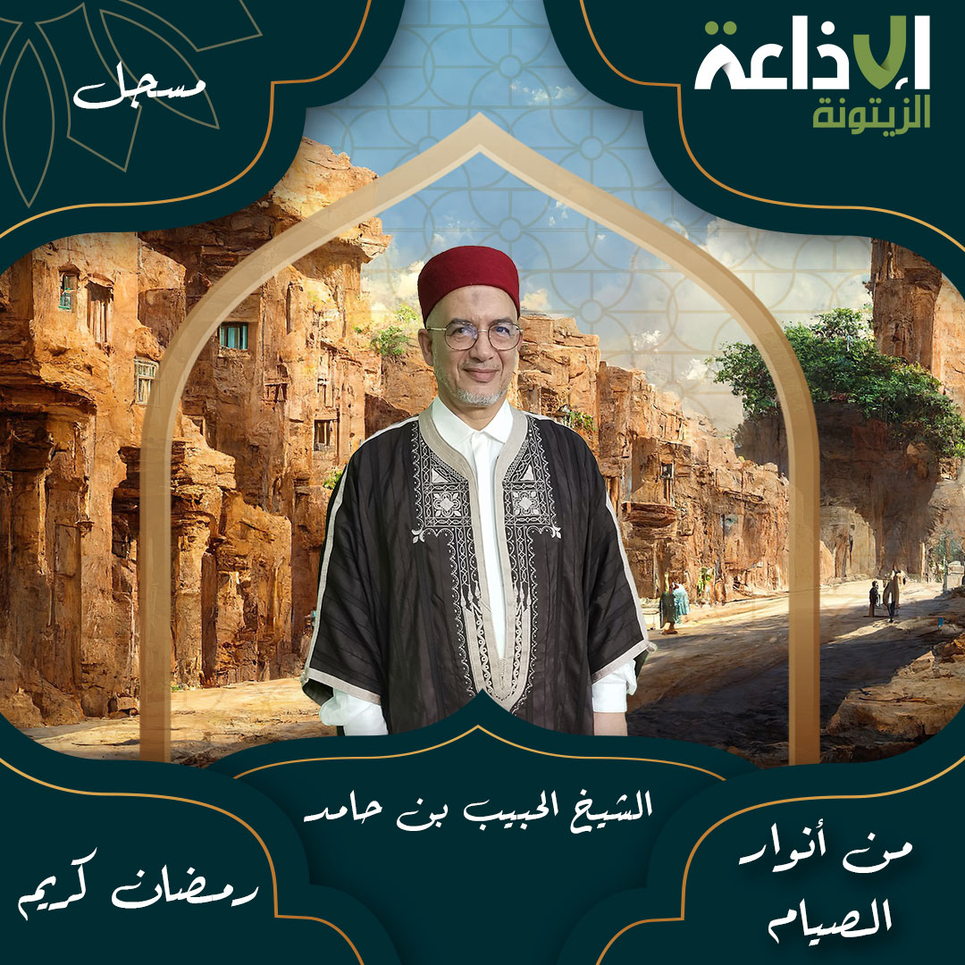 من أنوار الصيام