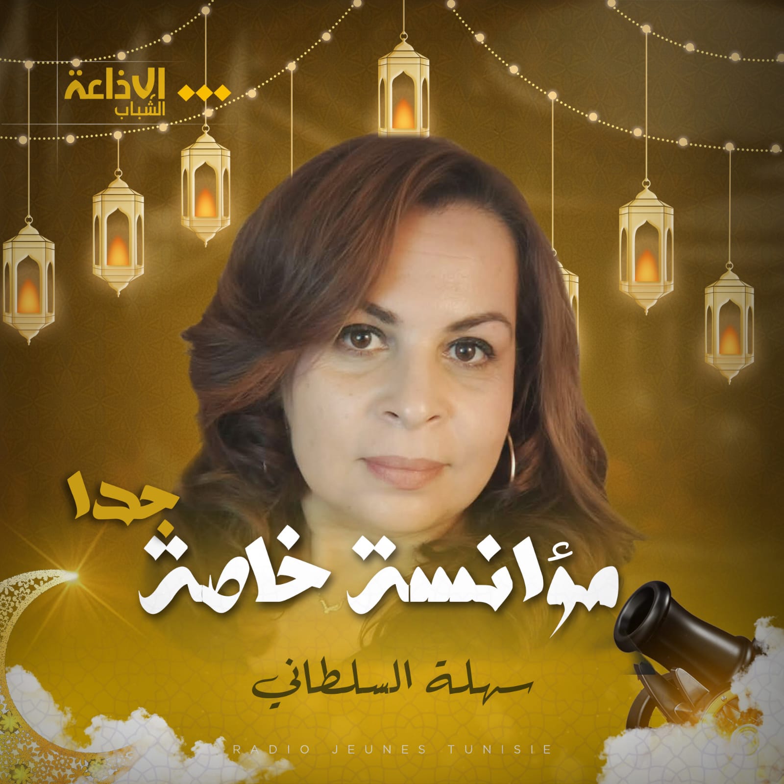 مؤانسة خاصة جدا