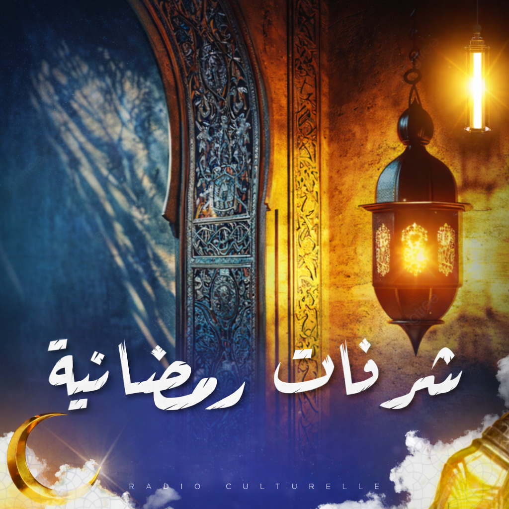 شرفات المساء