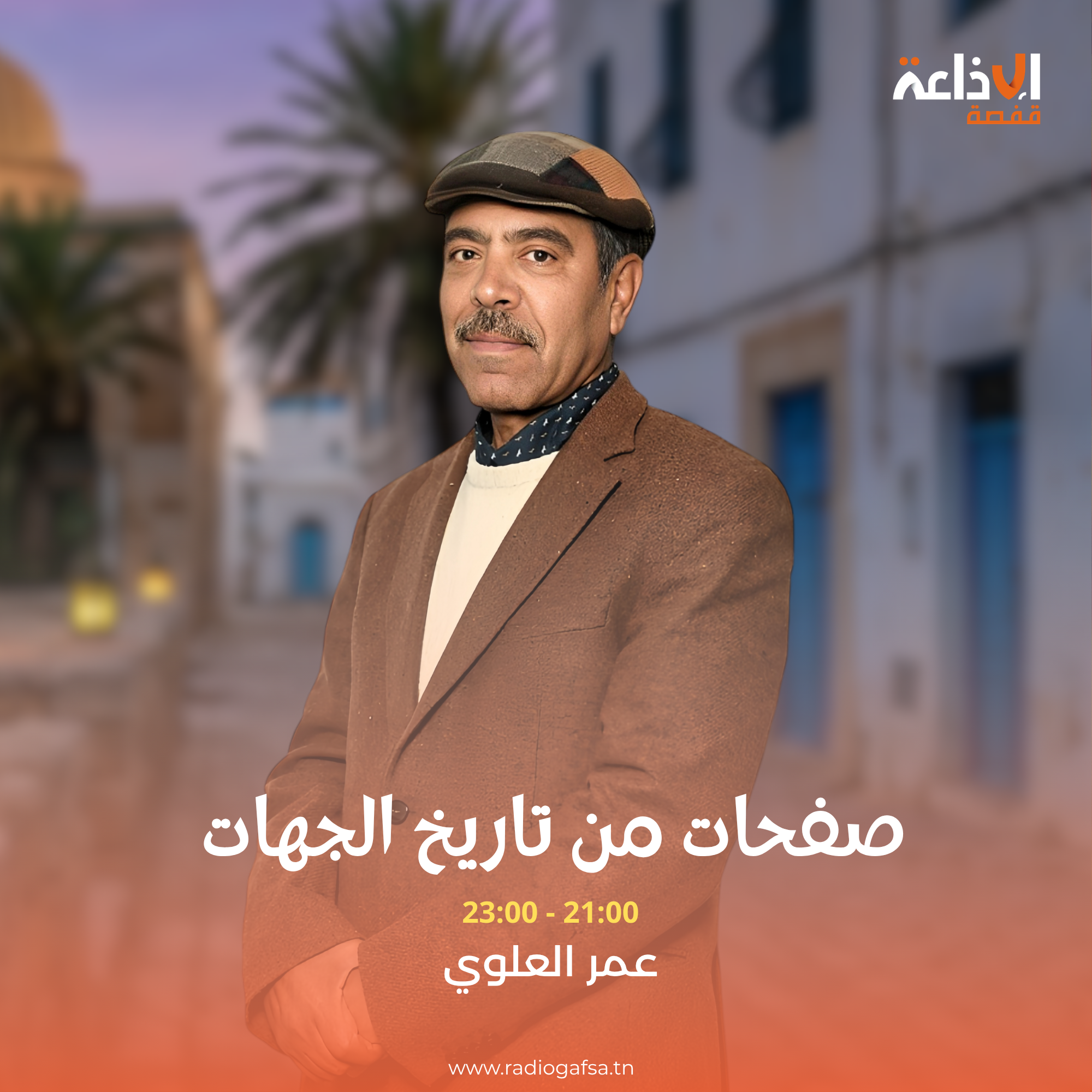 ليل القوافي