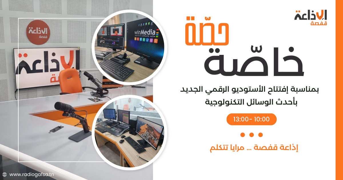 مع الناس