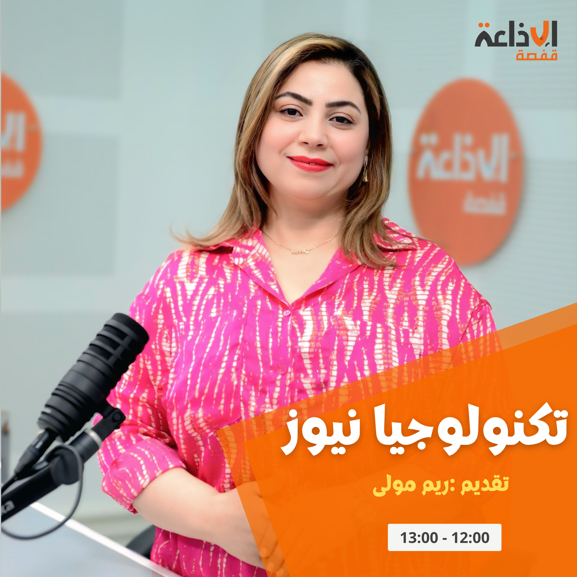 تكنولوجيا نيوز