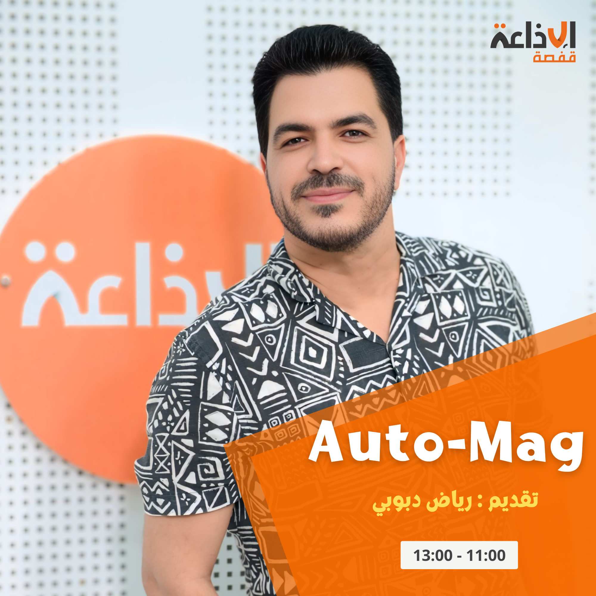 Auto-Mag