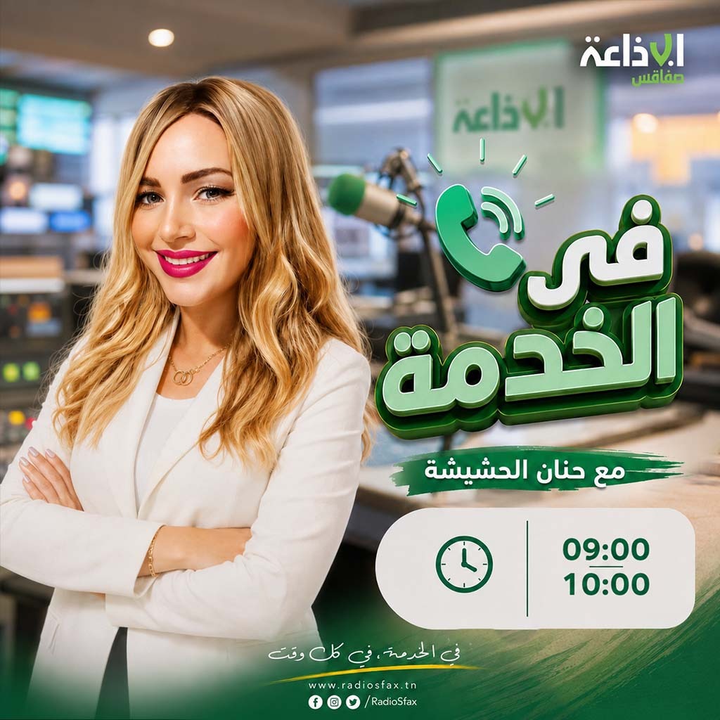 نهاركم زين 