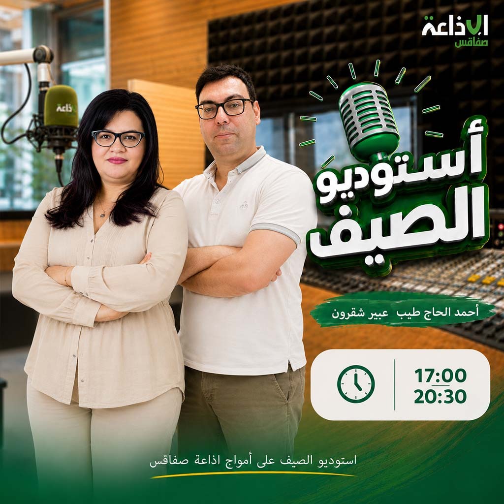 نسمة عشية