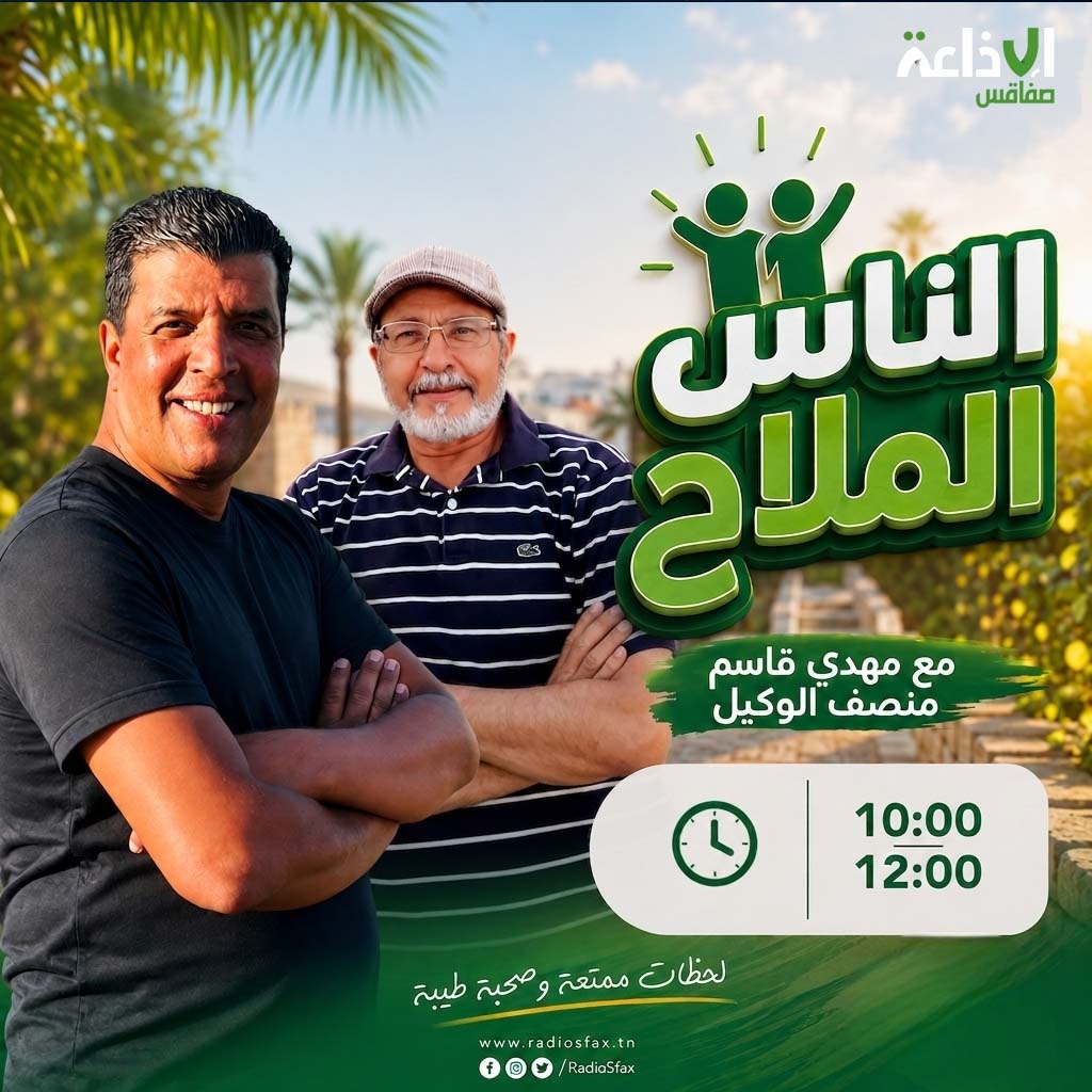و حديثنا قياس
