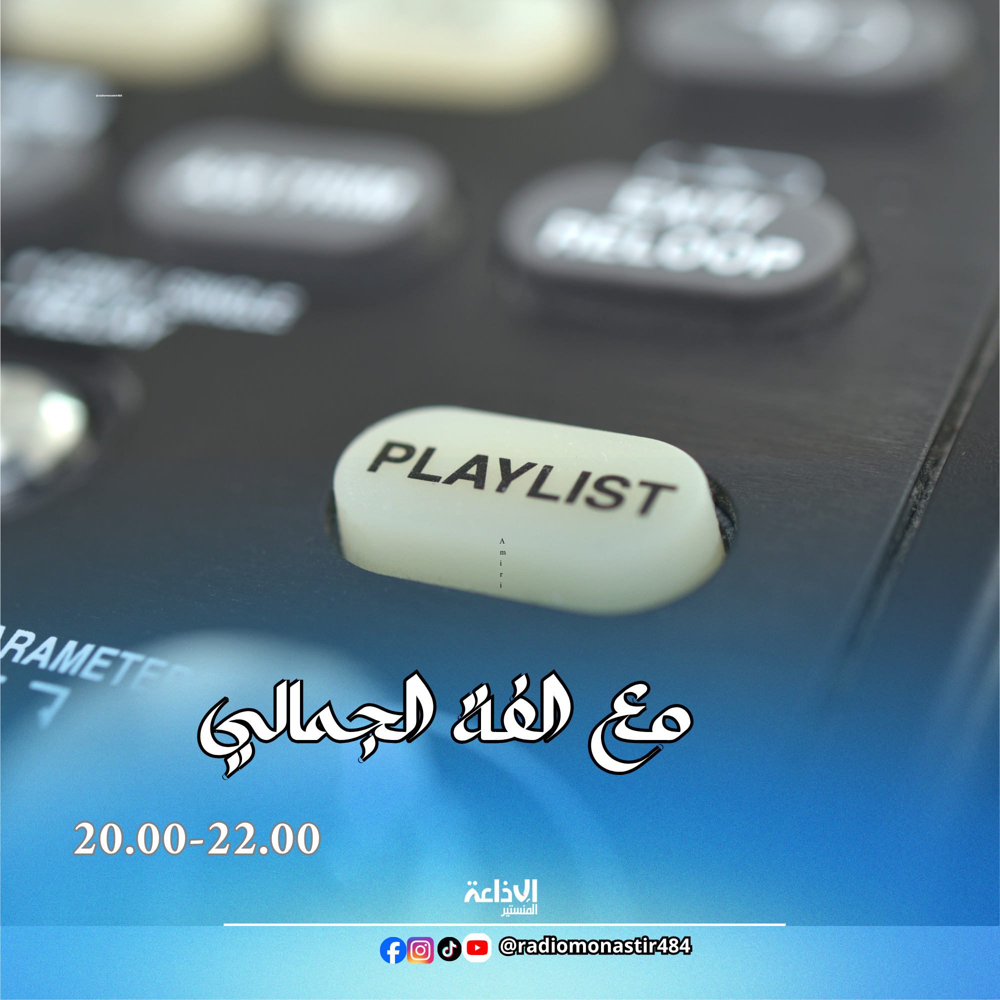 playlist
