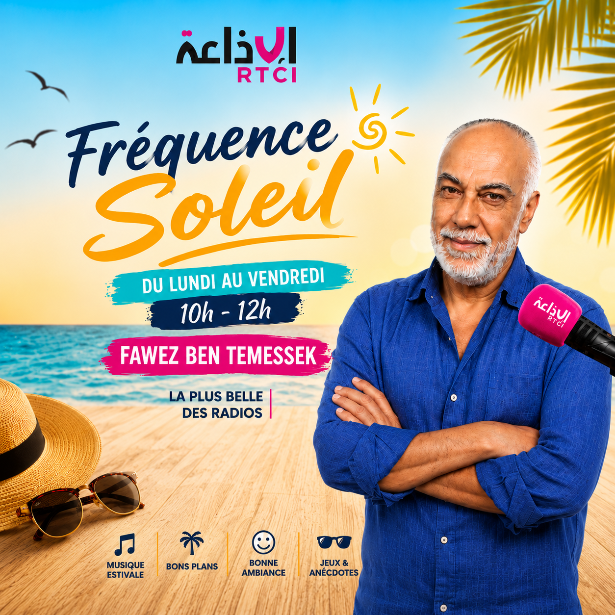 FREQUENCE SOLEIL