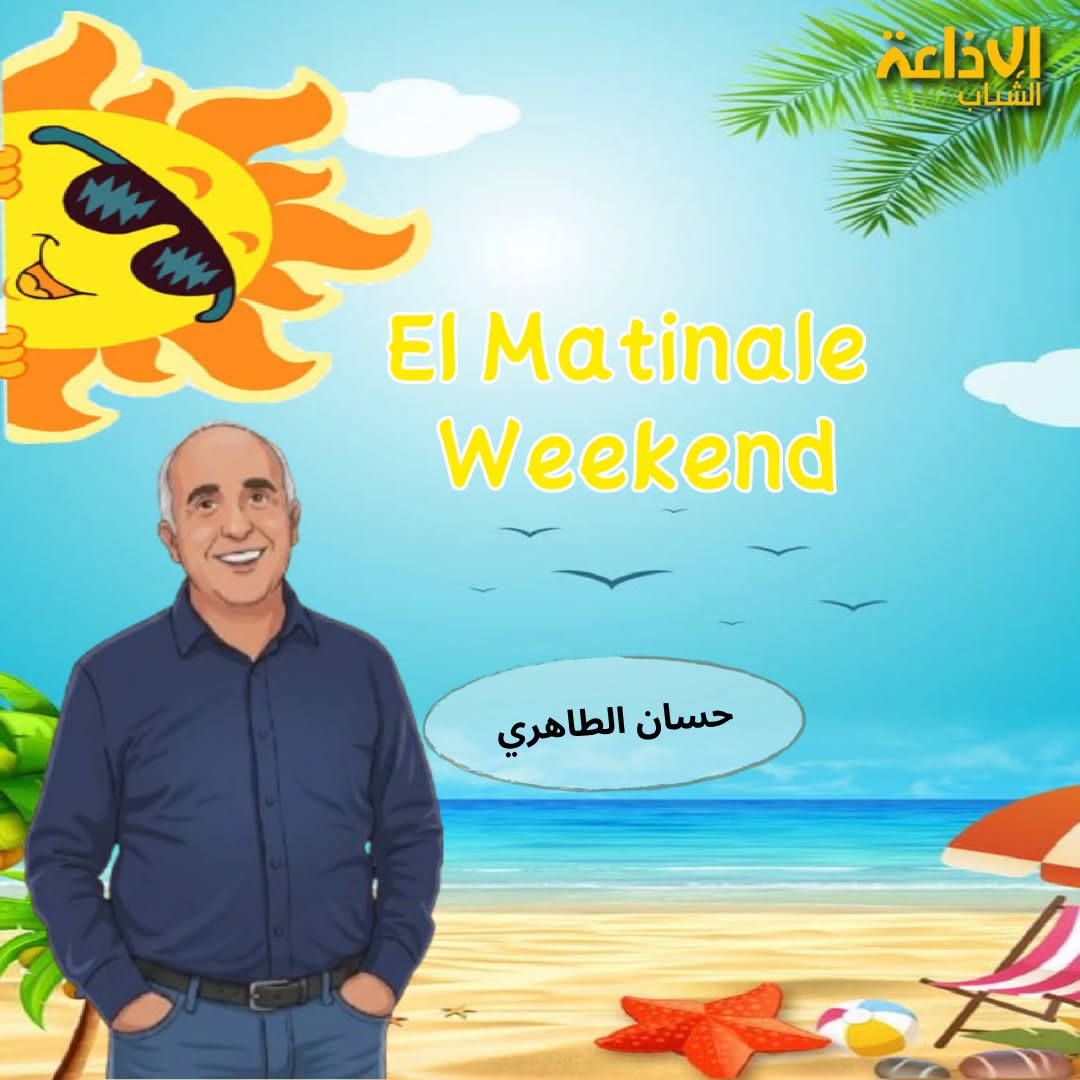 EL MATINALE WEEKEND