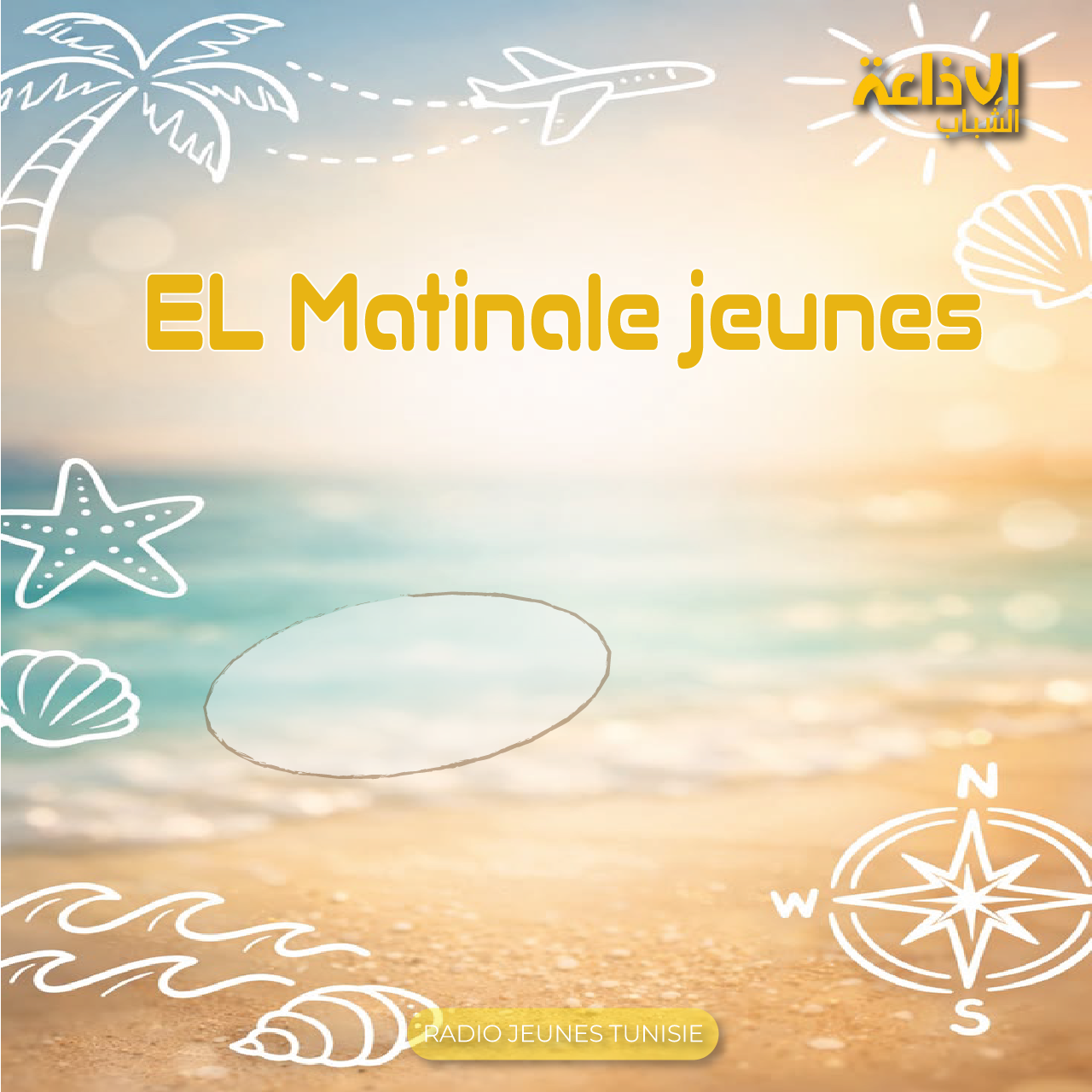EL MATINALE JEUNES
