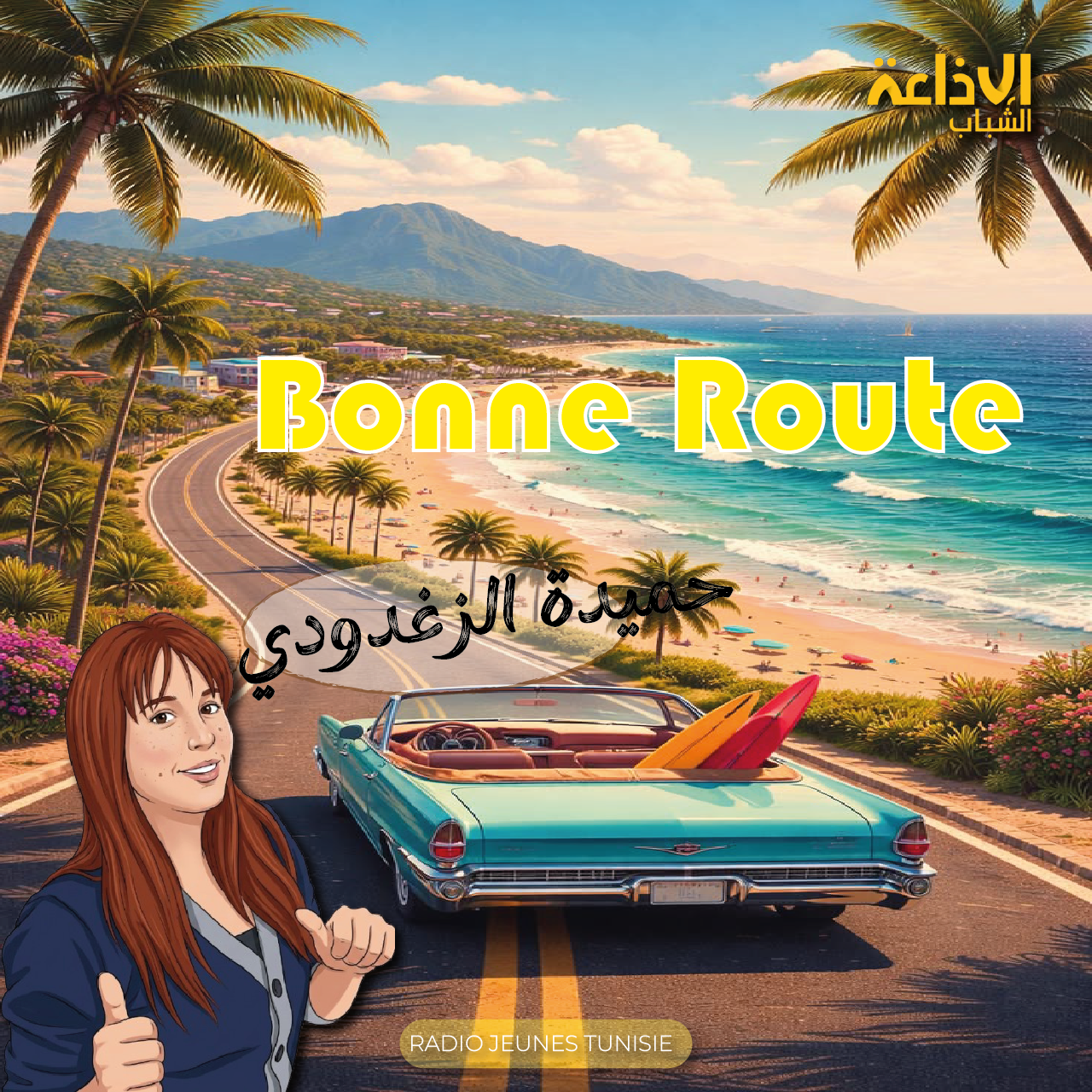 Bonne route