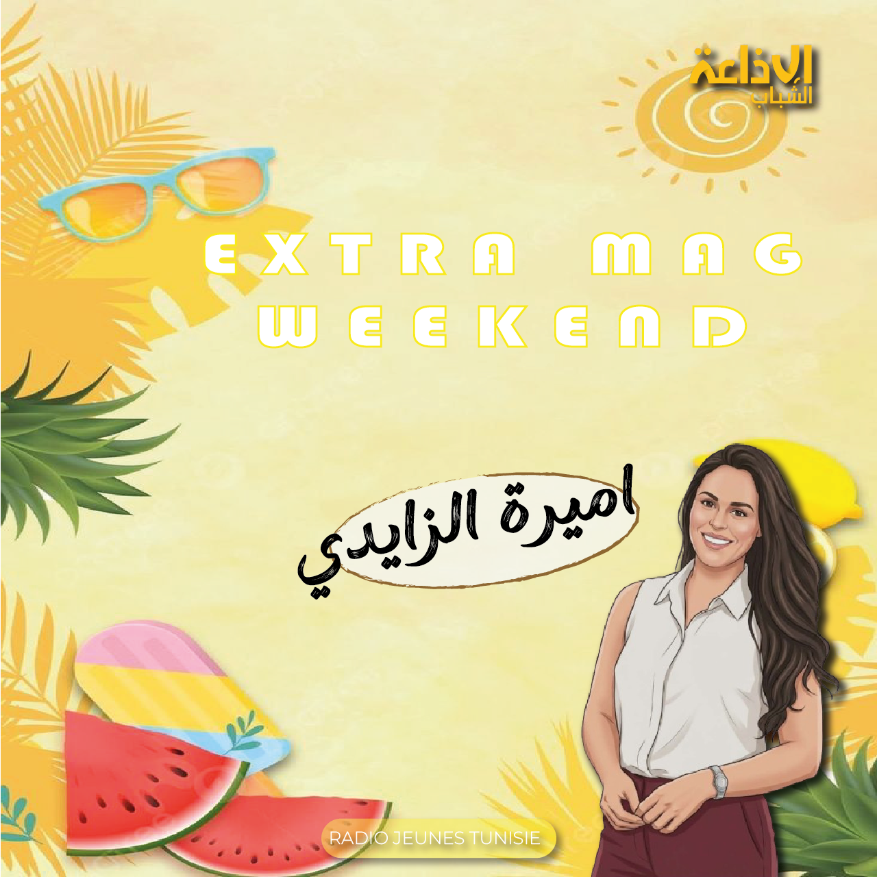 Extra Mag Weekend