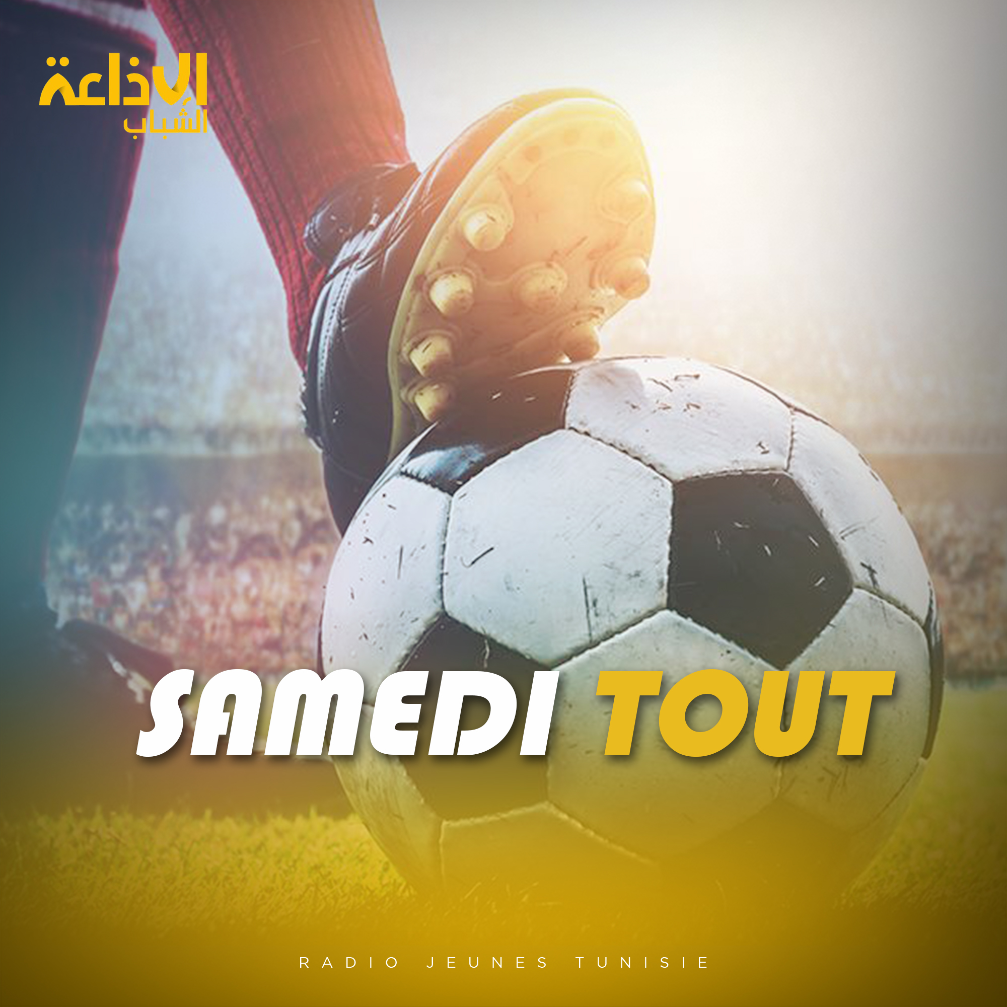 SAMEDI TOUT