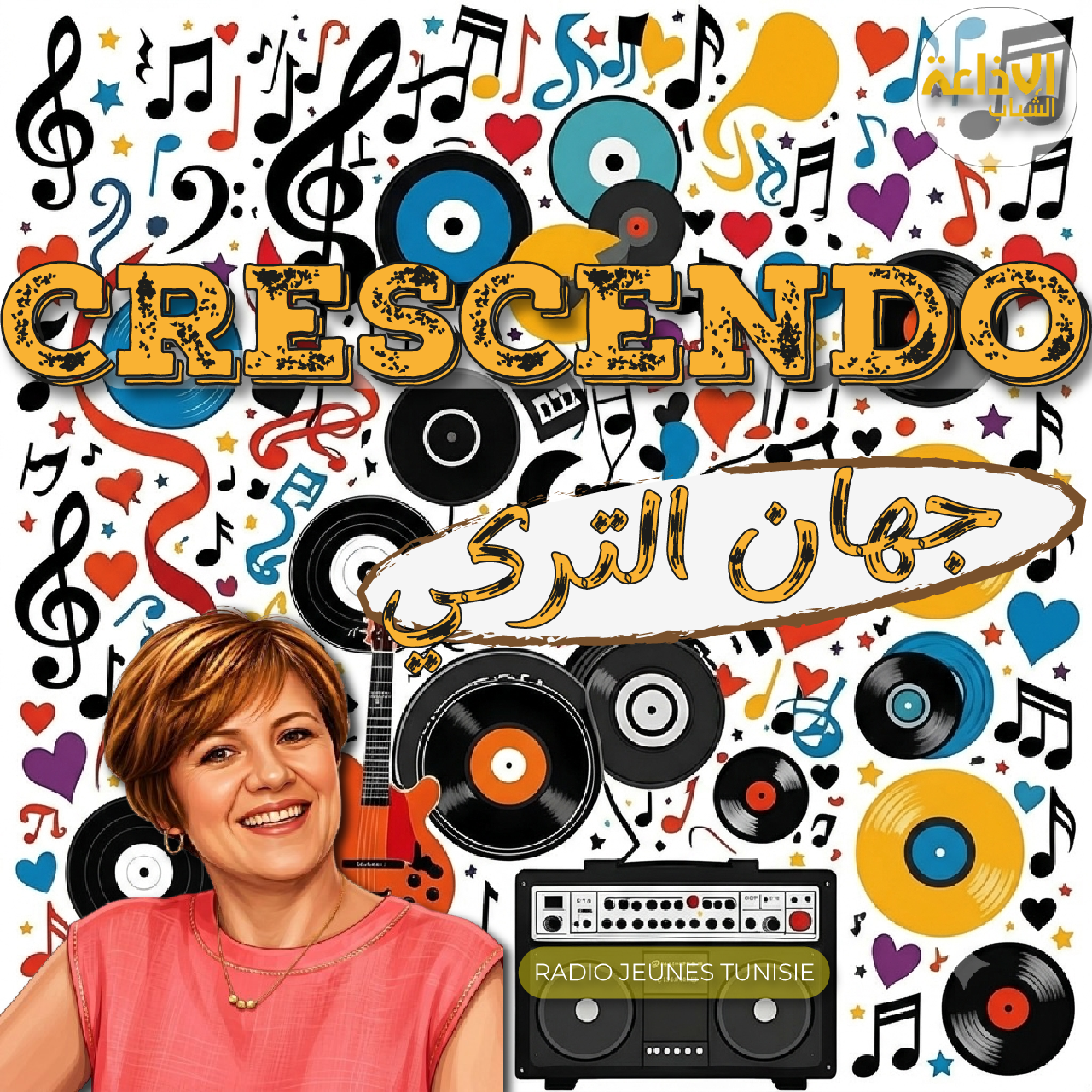 CRESCENDO
