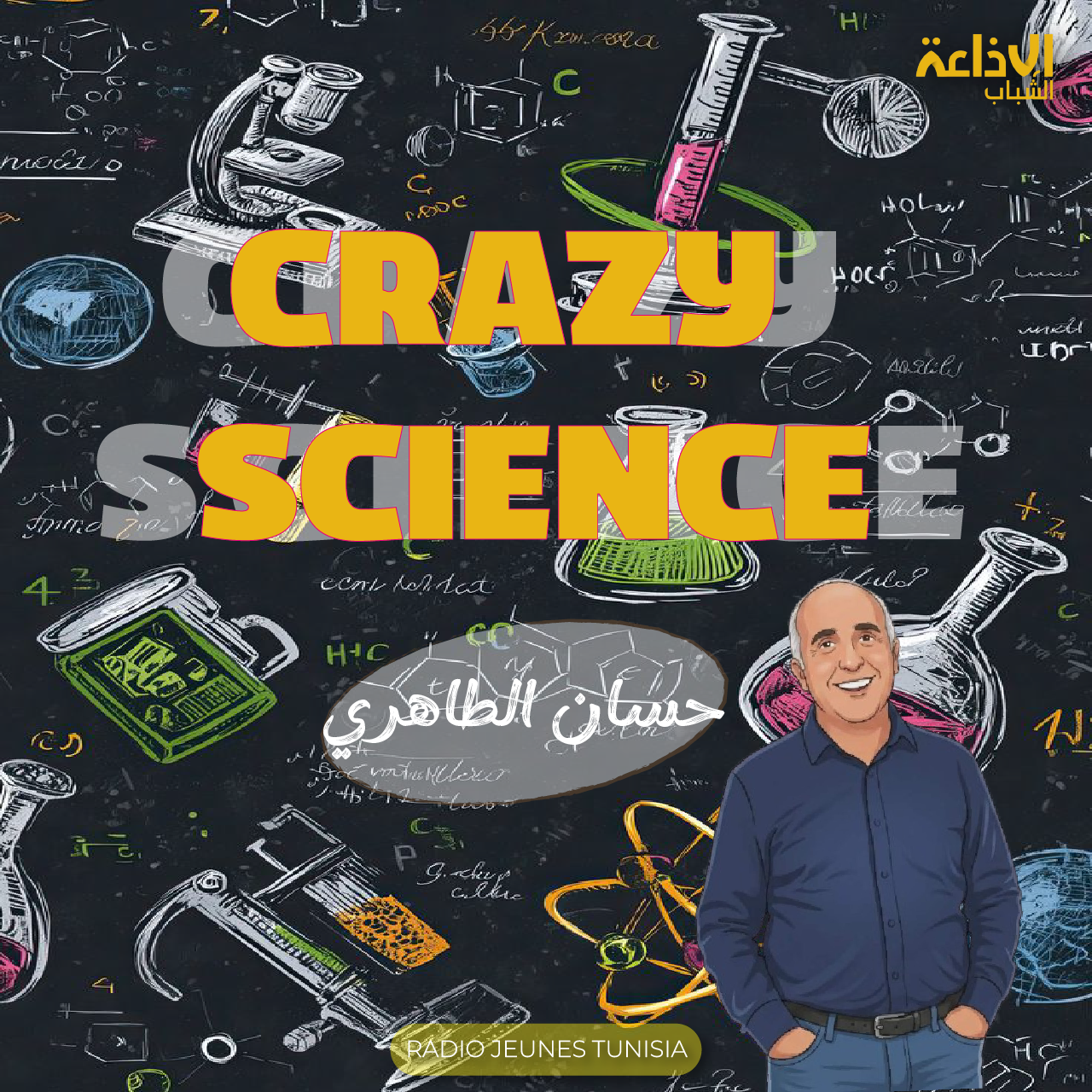 Crazy Science
