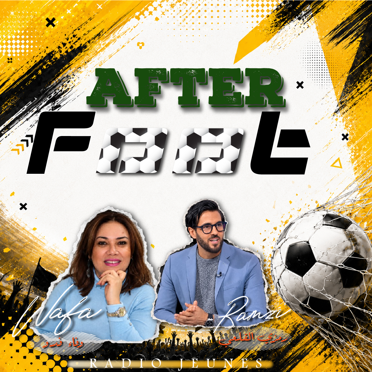 AFTER FOOT
