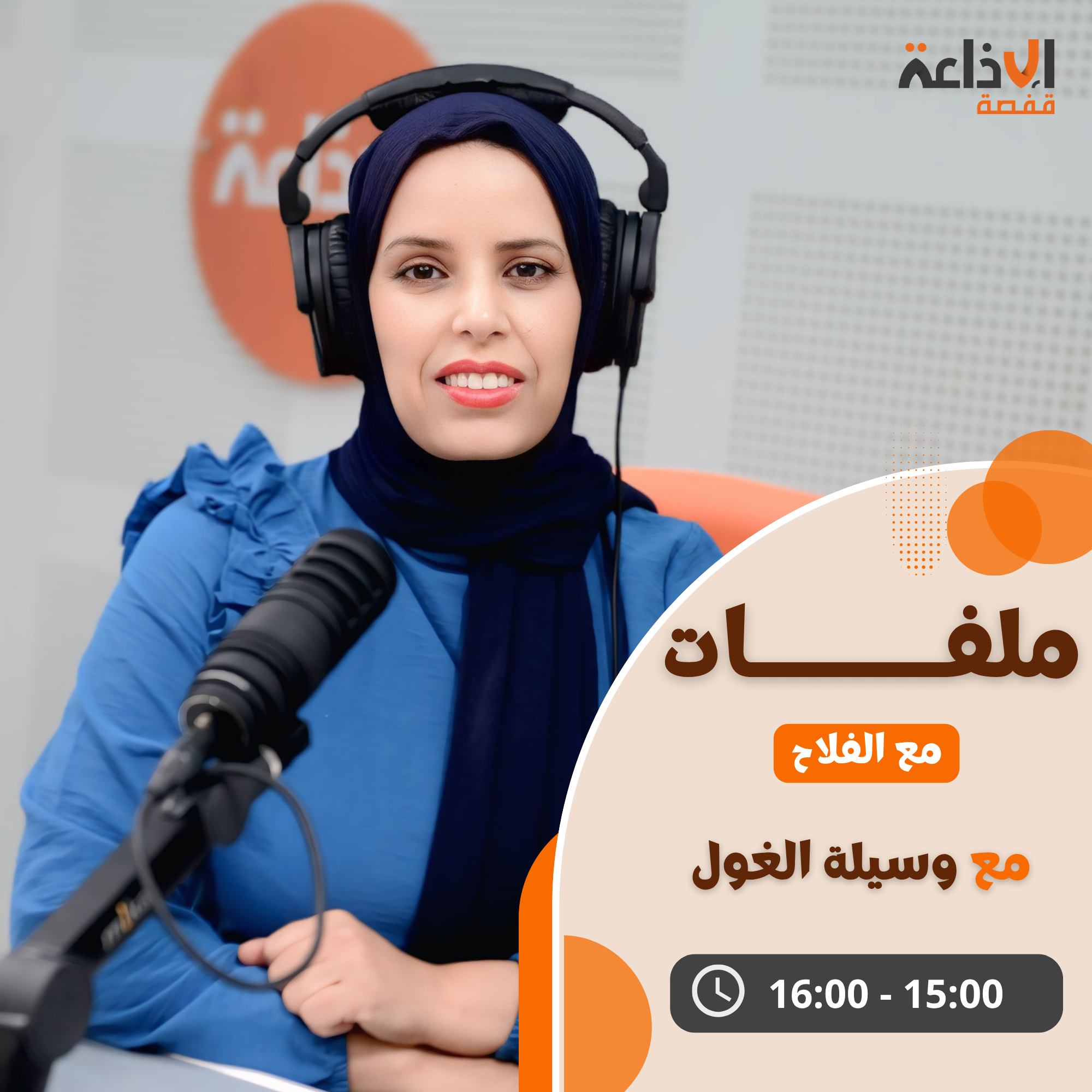 ملفات