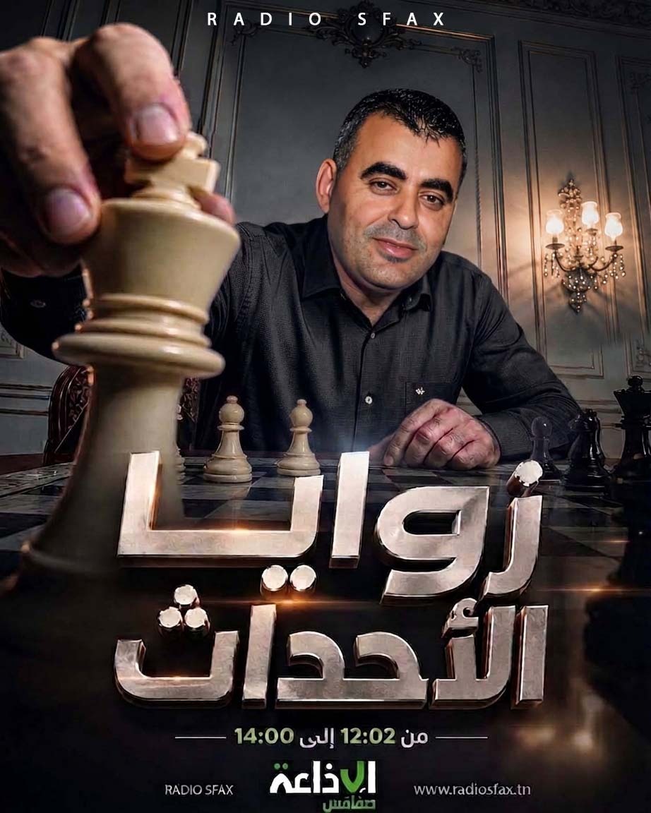 الأحداث