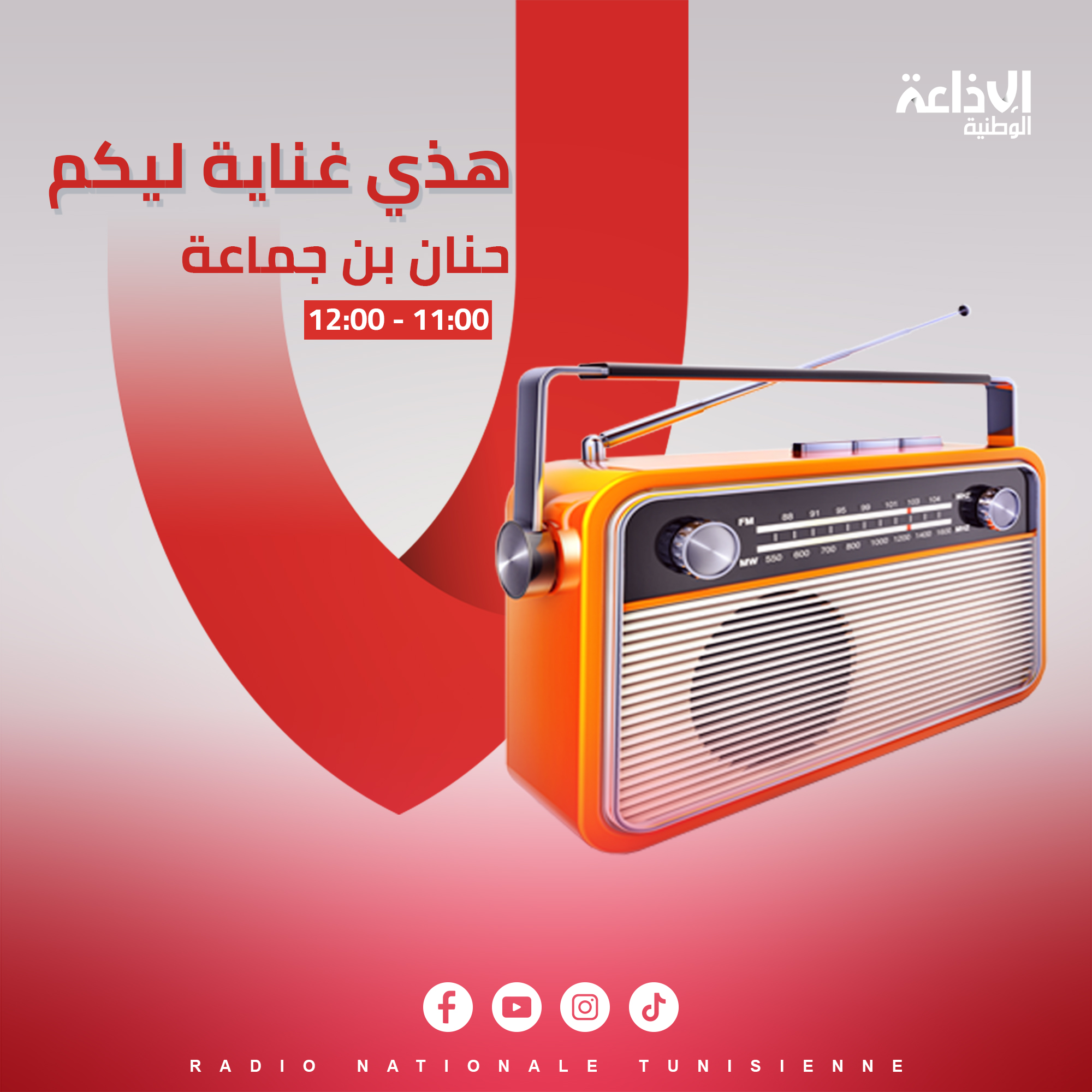 & هذي غناية ليكم &