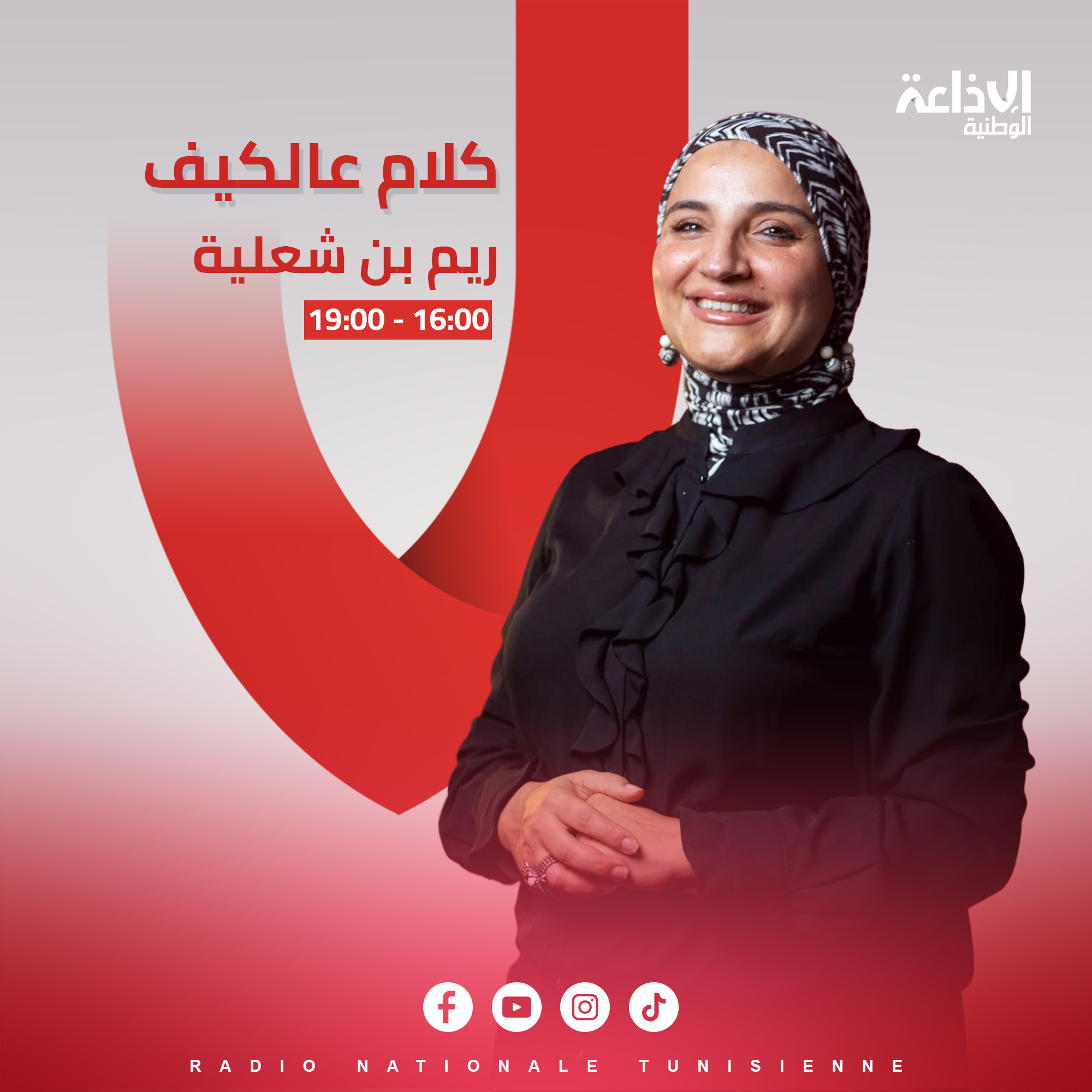 & كلام عالكيف &