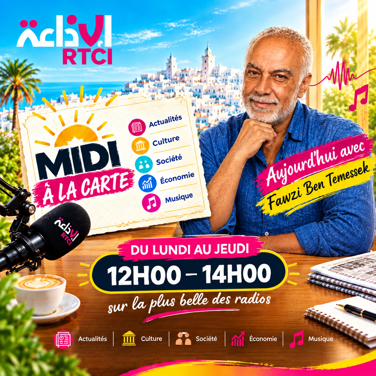 Midi à la Carte de RTCI