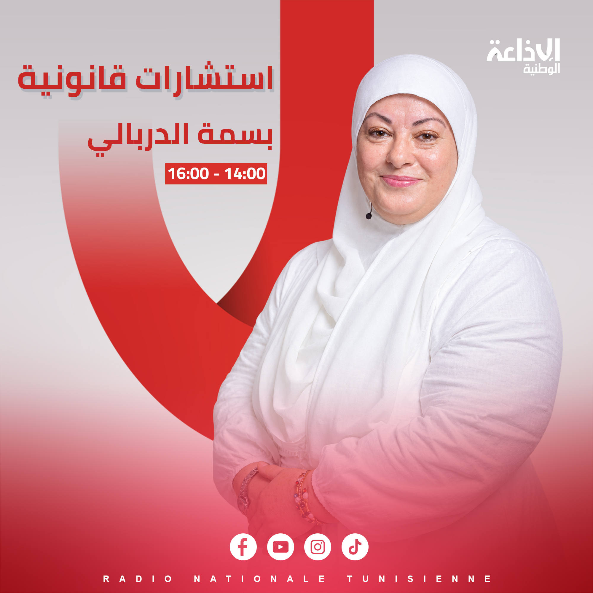 & استشارات قانونية &