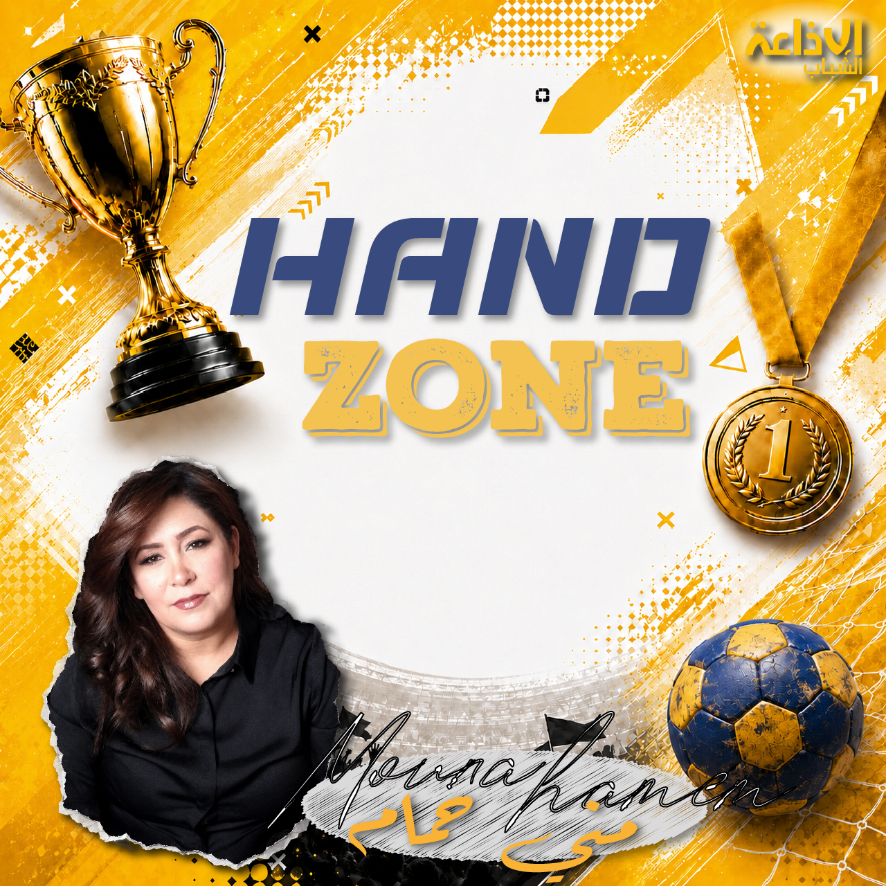 HAND ZONE