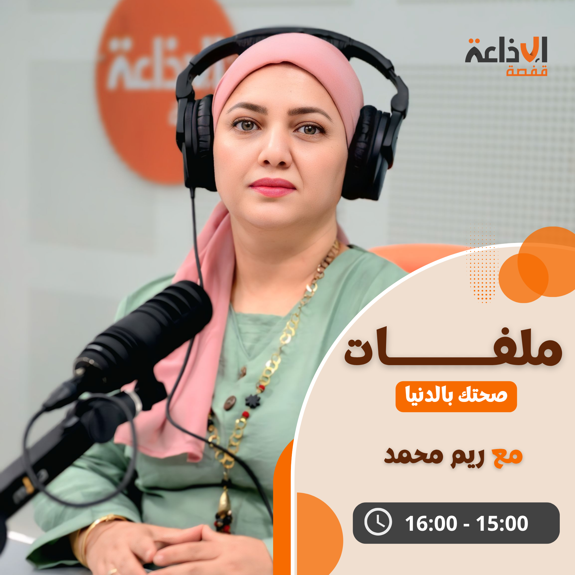 ملفات
