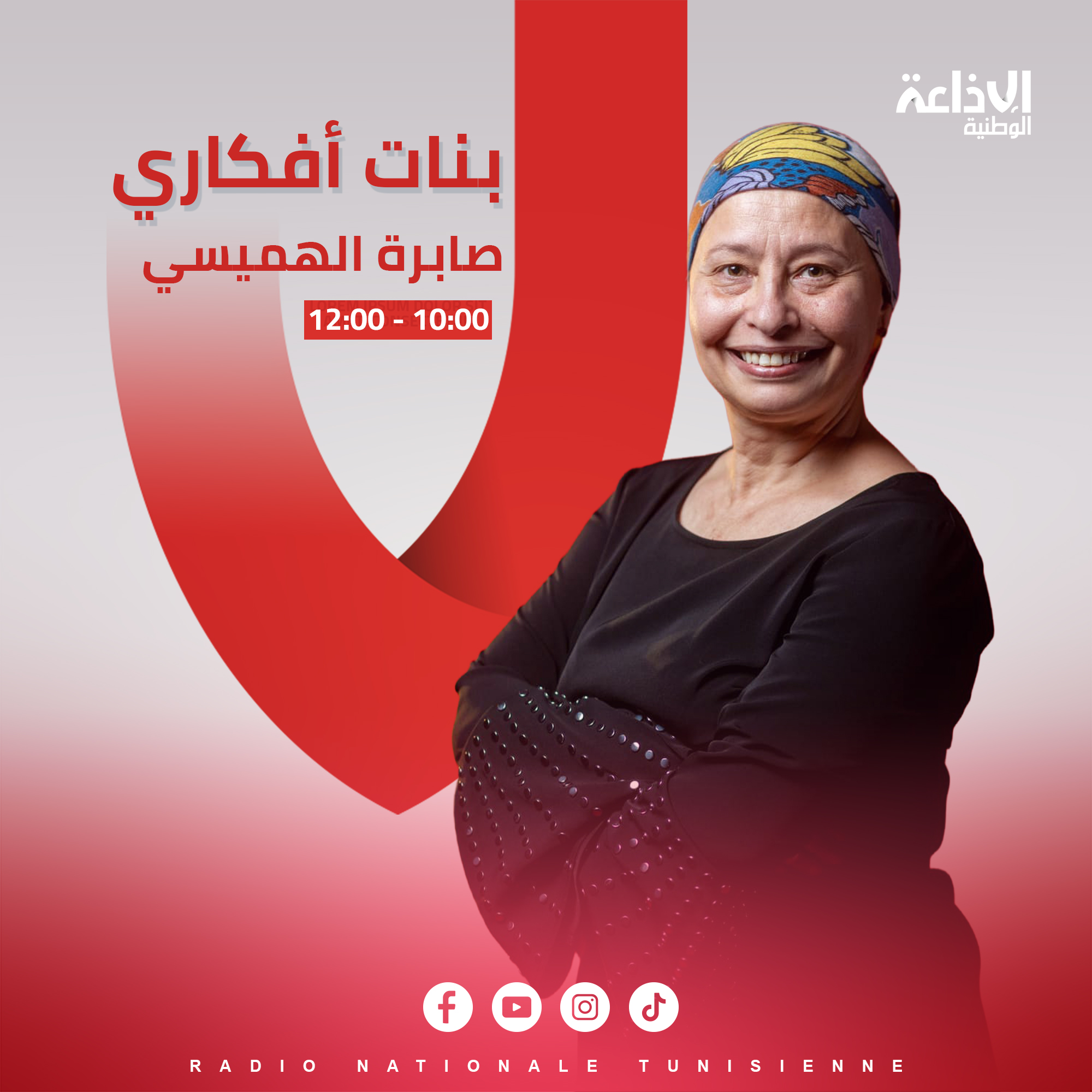 & بنات أفكاري &