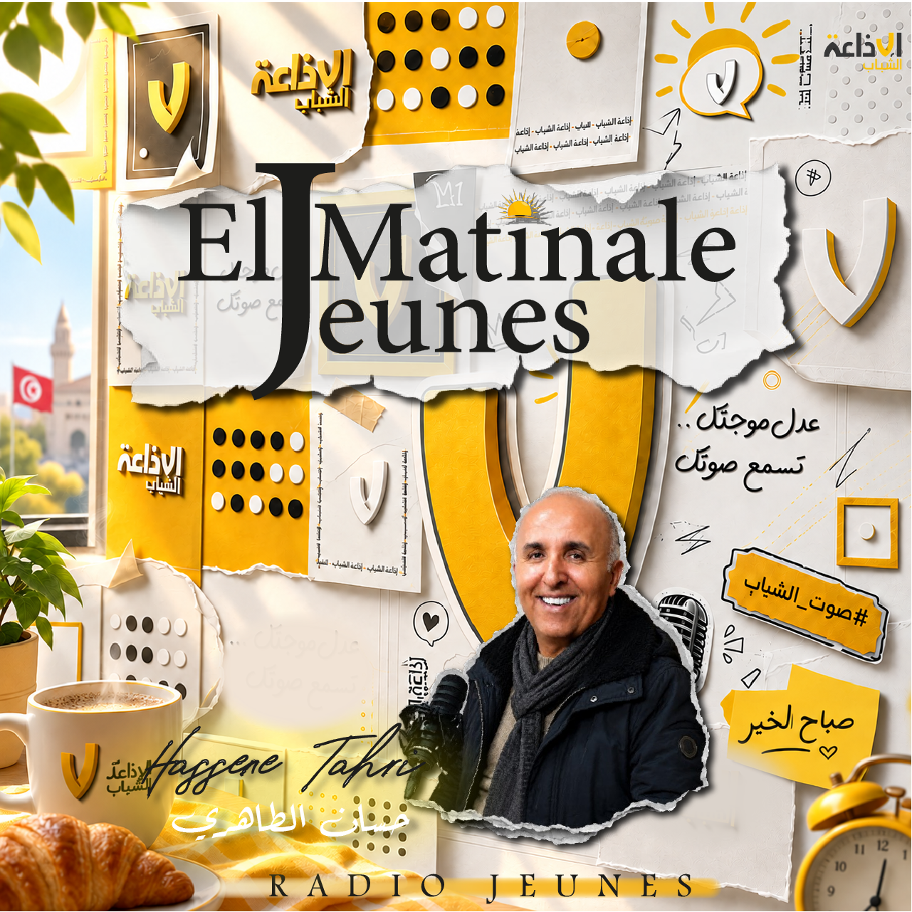 El Matinale Jeunes hassen