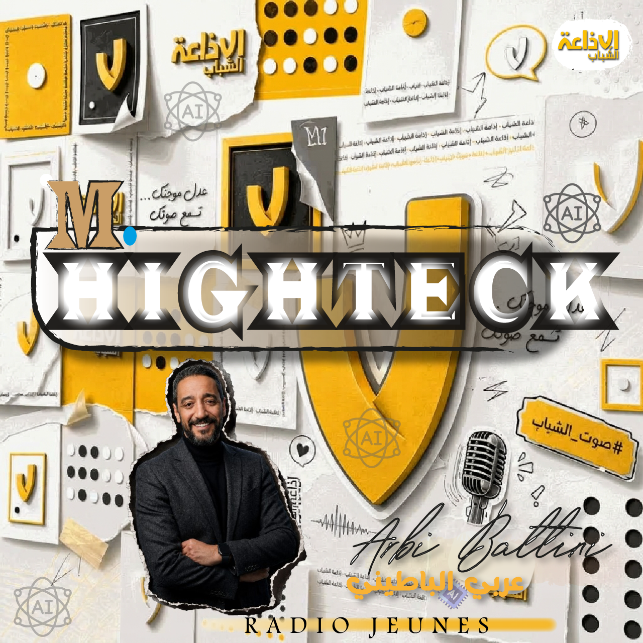 M.Highteck