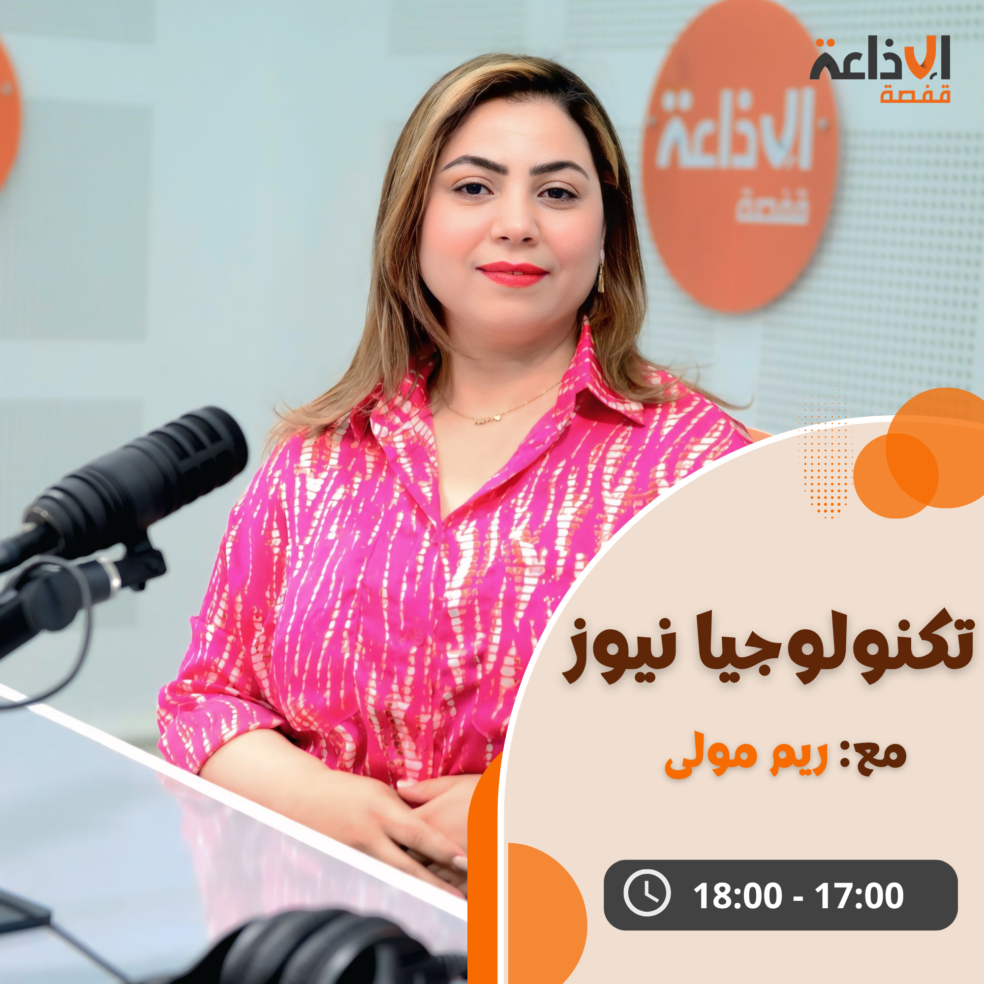 تكنولوجيا نيوز