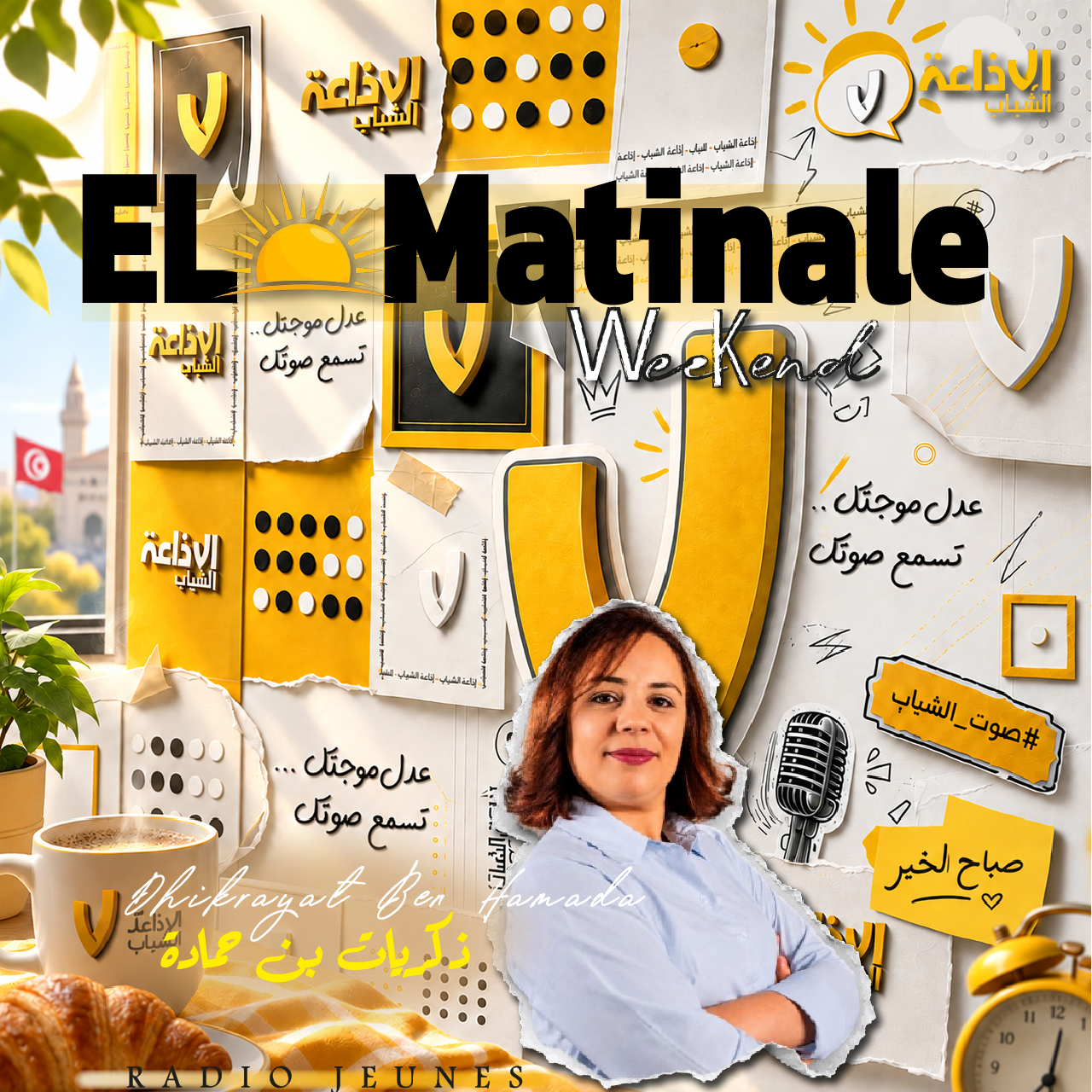 EL MATINALE WEEKEND