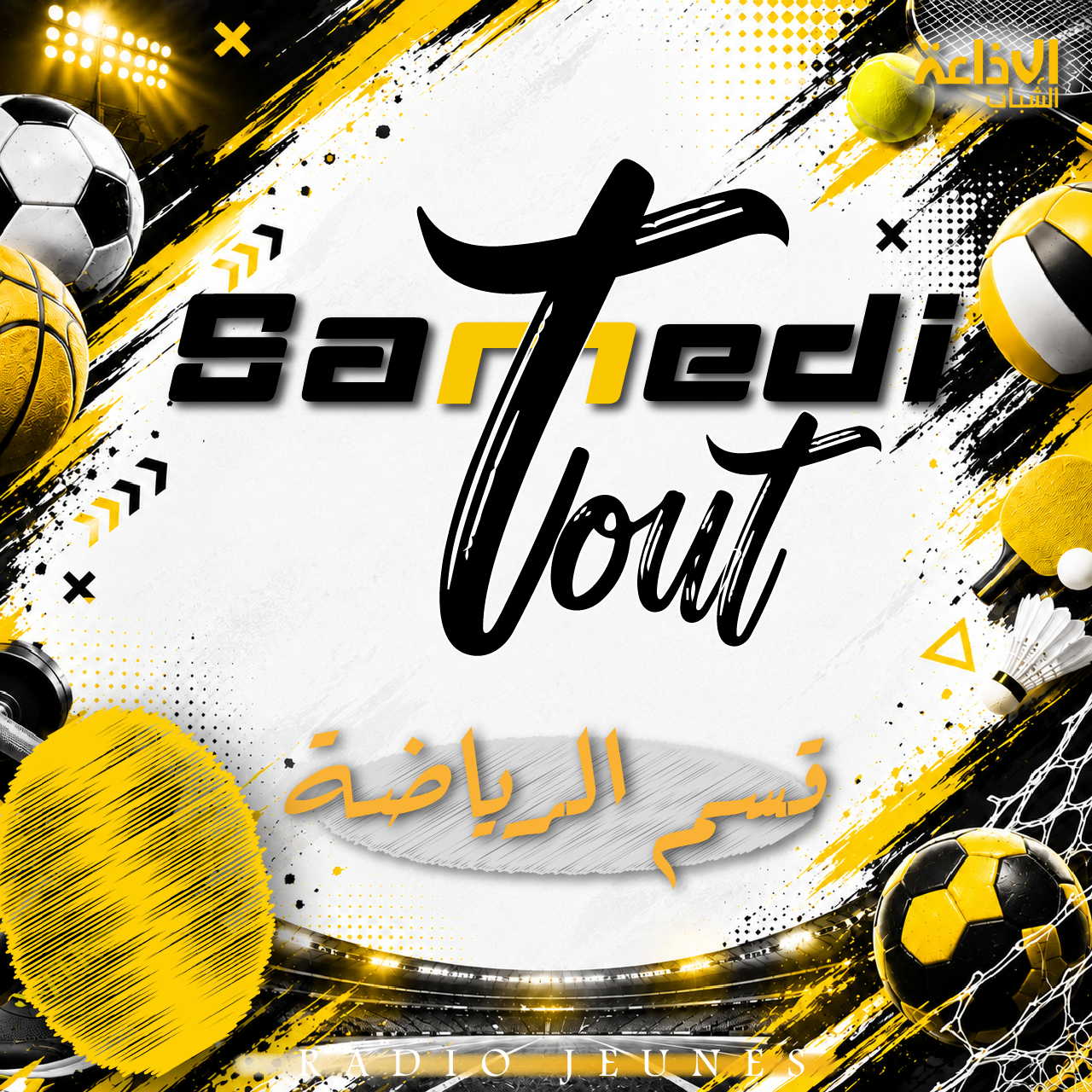 SAMEDI TOUT
