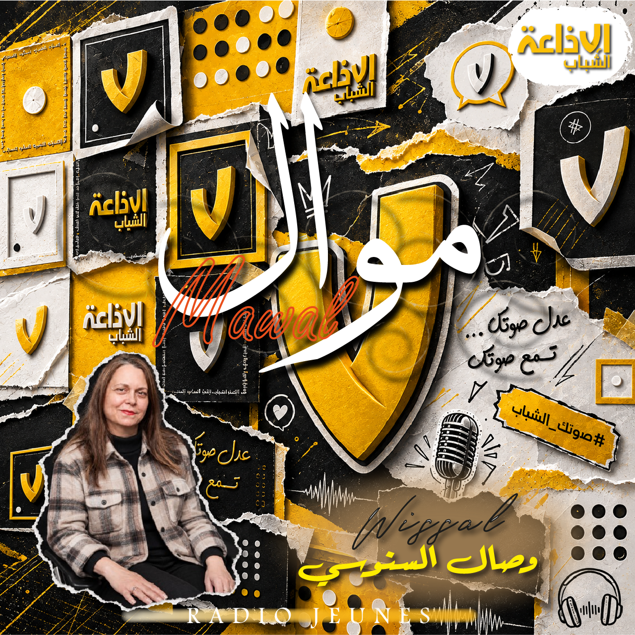 mawal