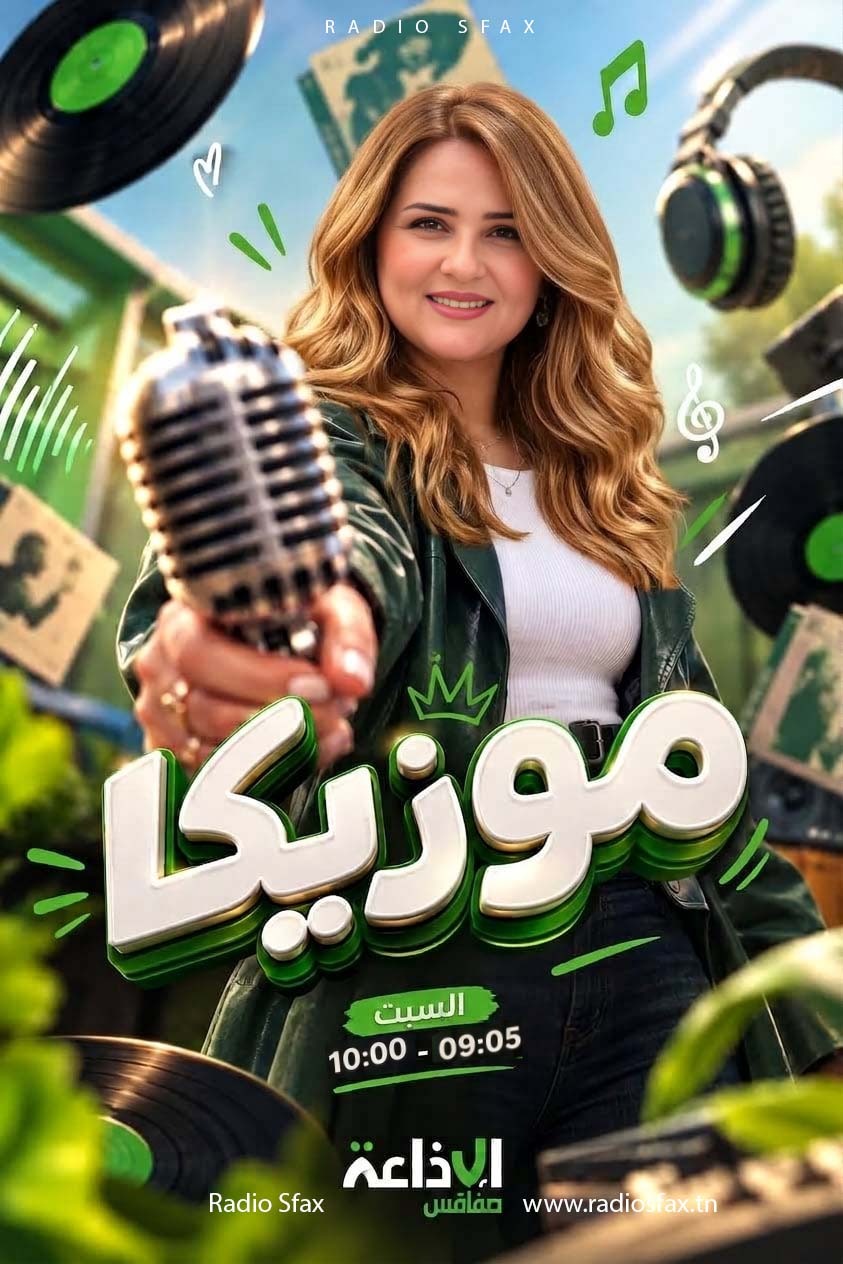 .موزيكا