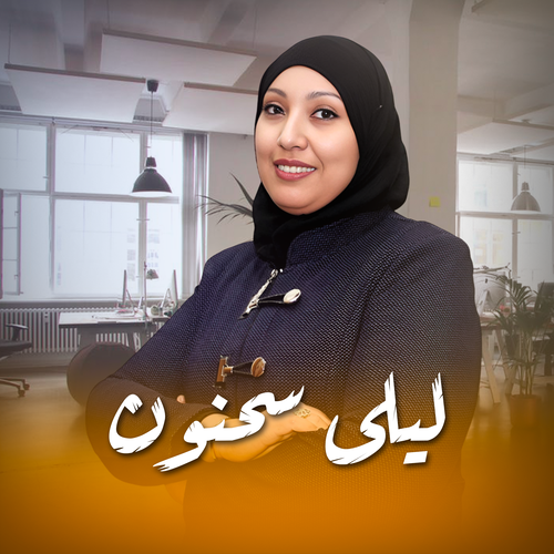 أصايل