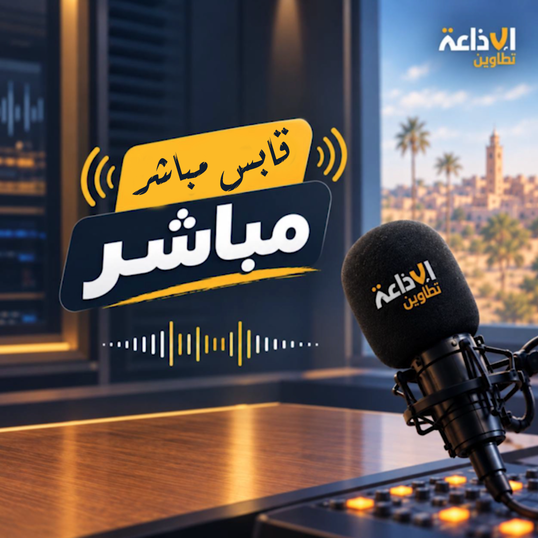 دروب النجاح