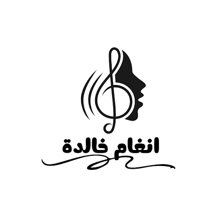أغاني في البال